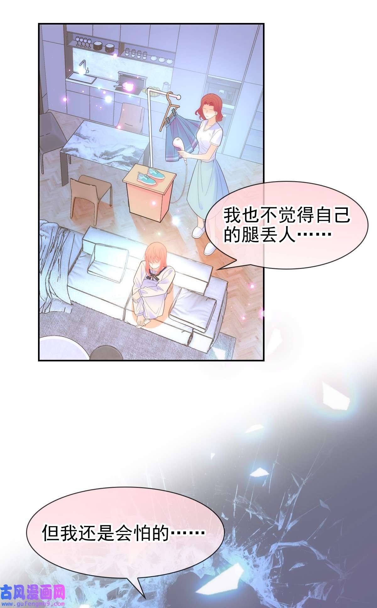 默脉017 女孩们的裙摆