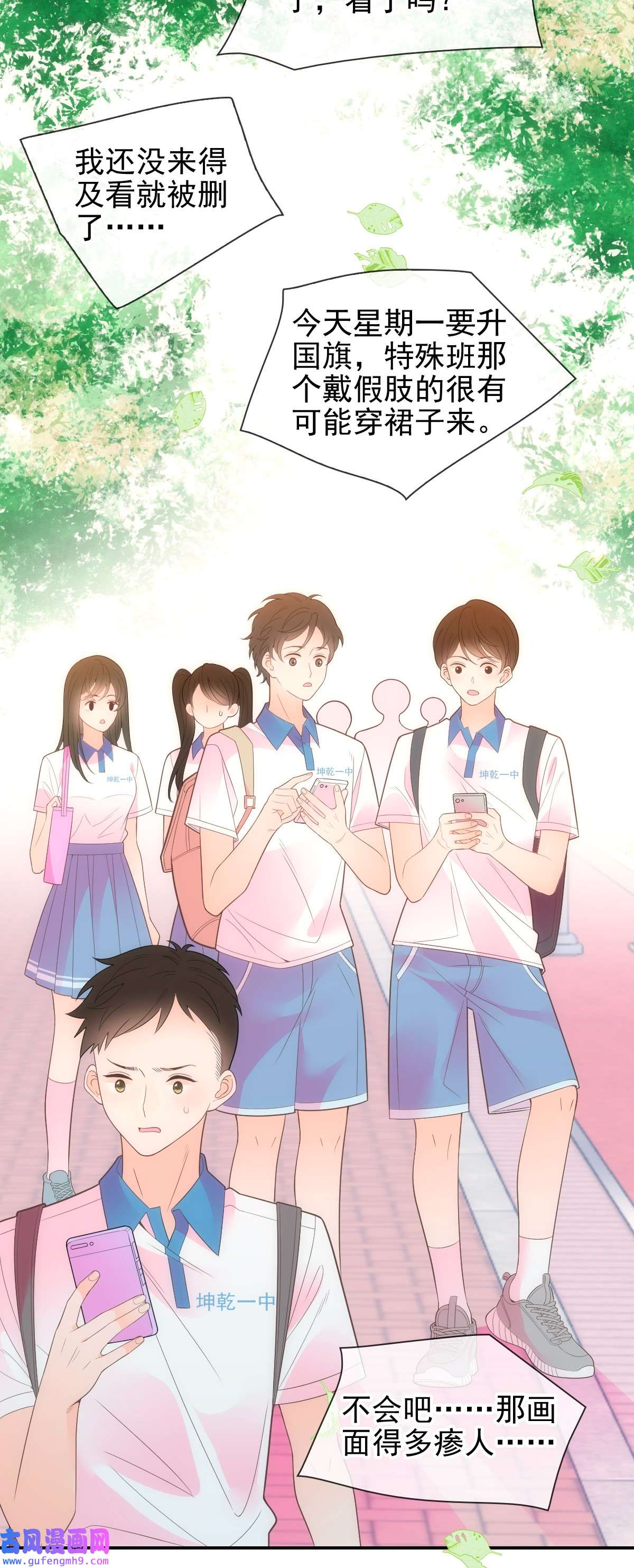 默脉017 女孩们的裙摆