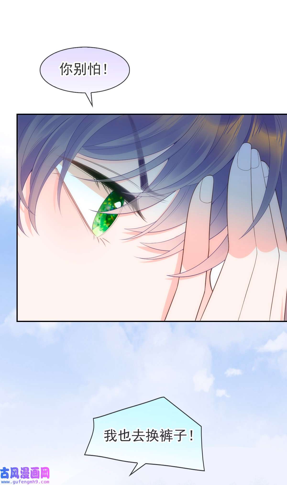 默脉017 女孩们的裙摆