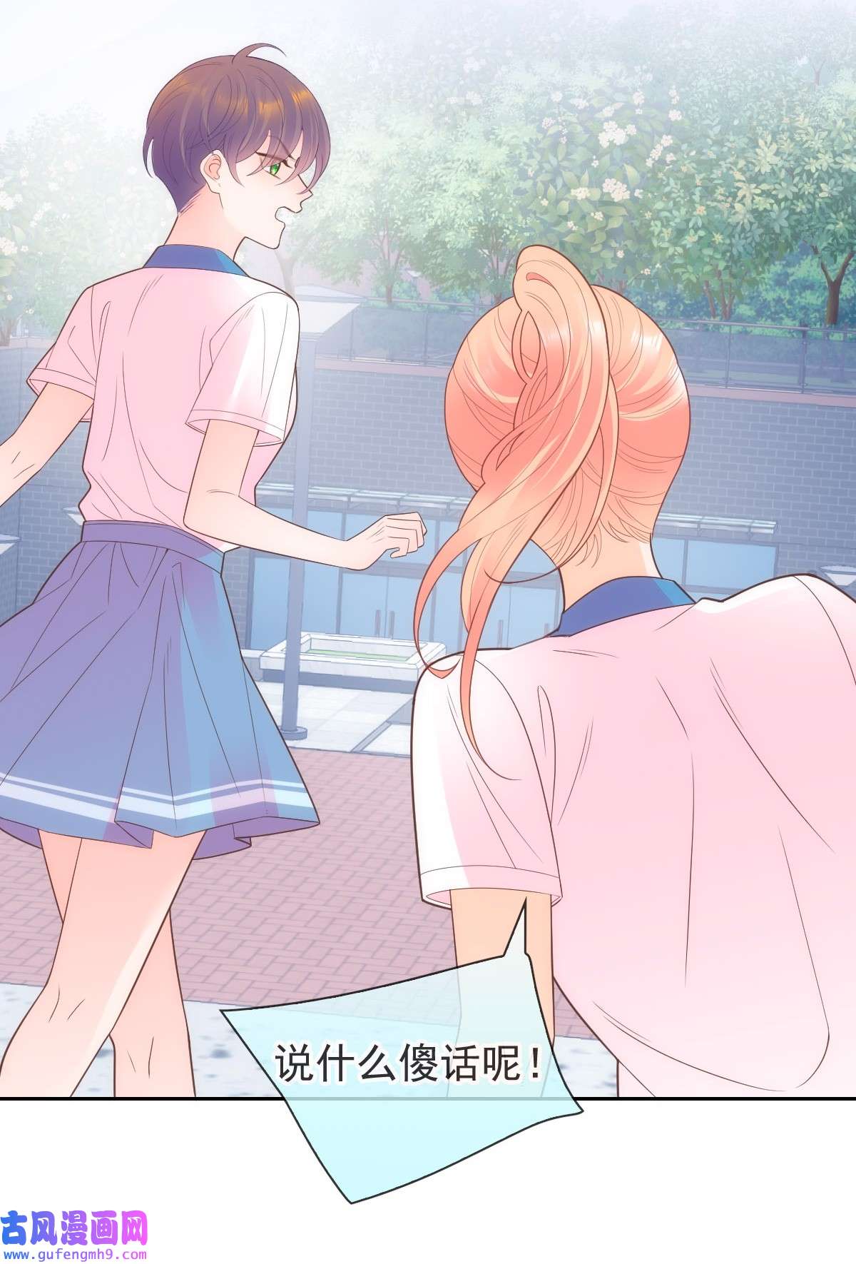 默脉017 女孩们的裙摆
