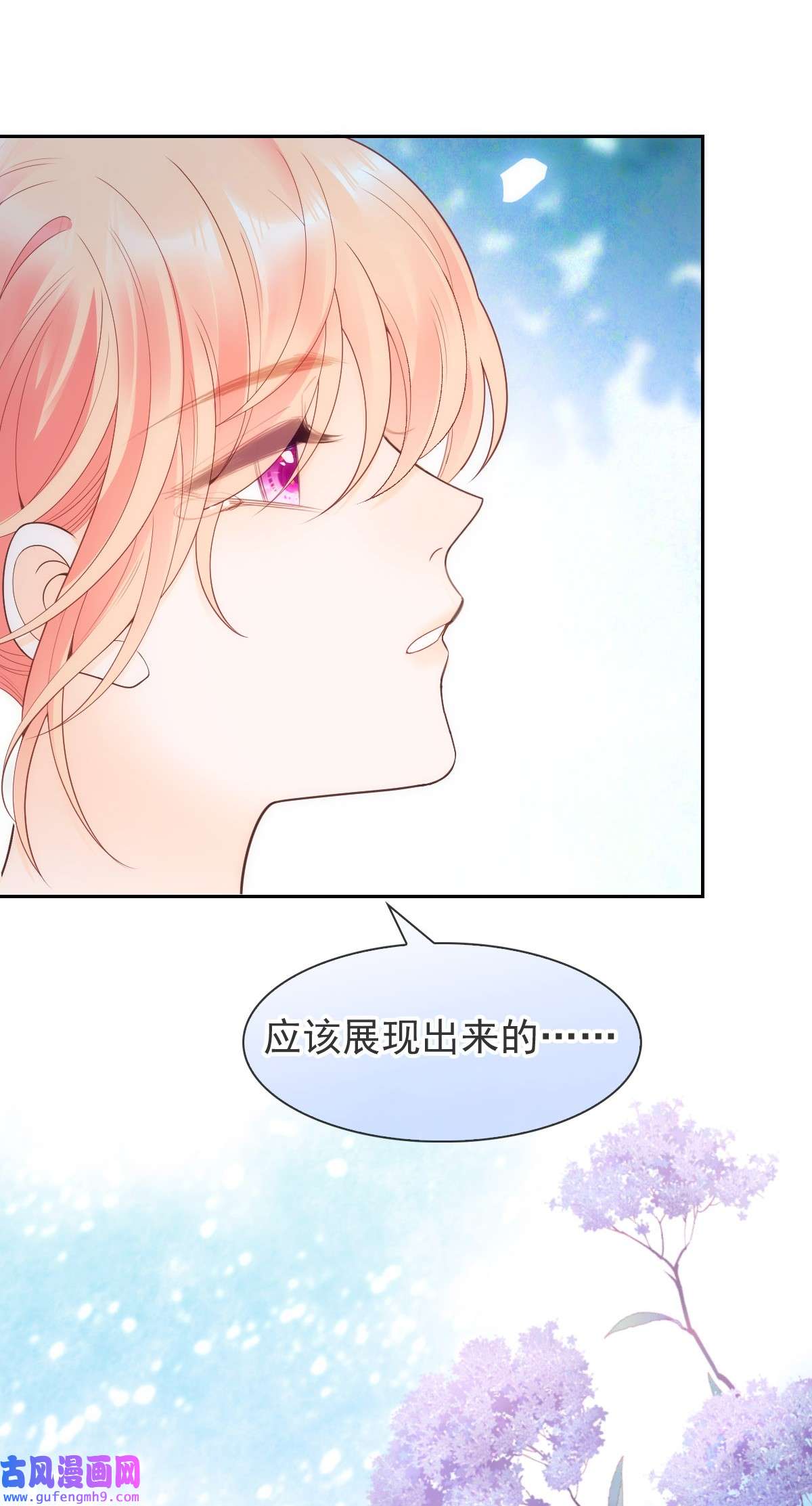 默脉017 女孩们的裙摆