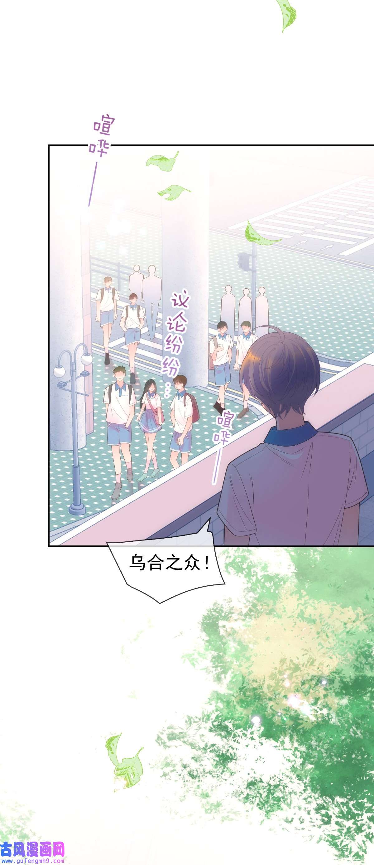 默脉017 女孩们的裙摆