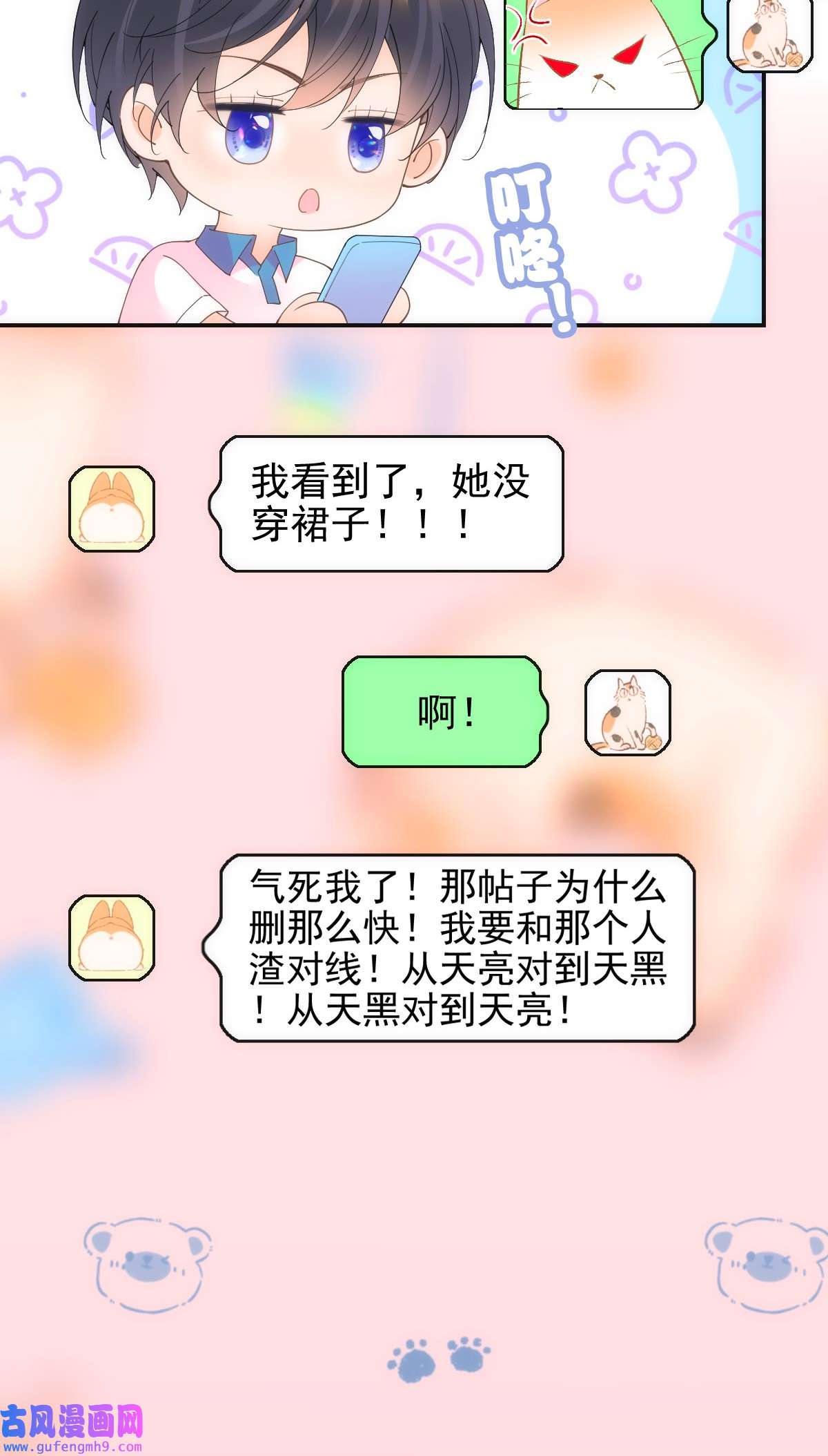 默脉017 女孩们的裙摆