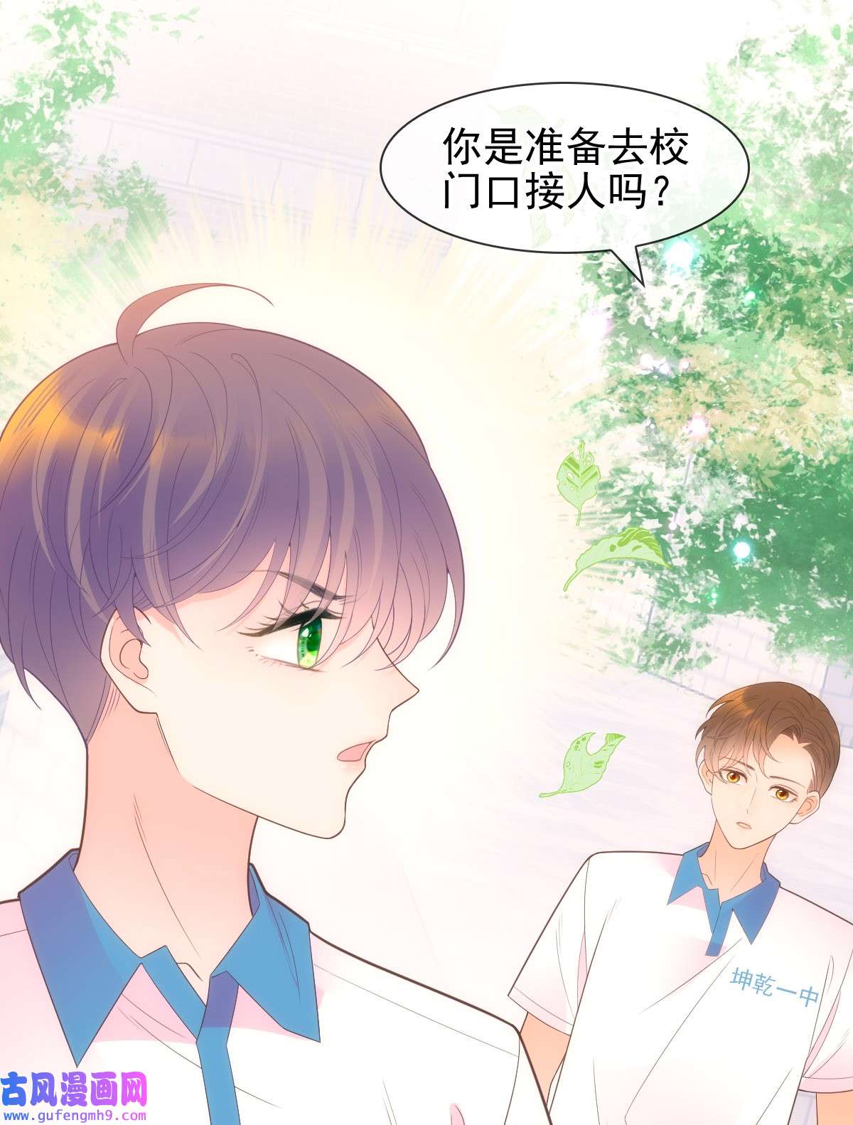 默脉017 女孩们的裙摆