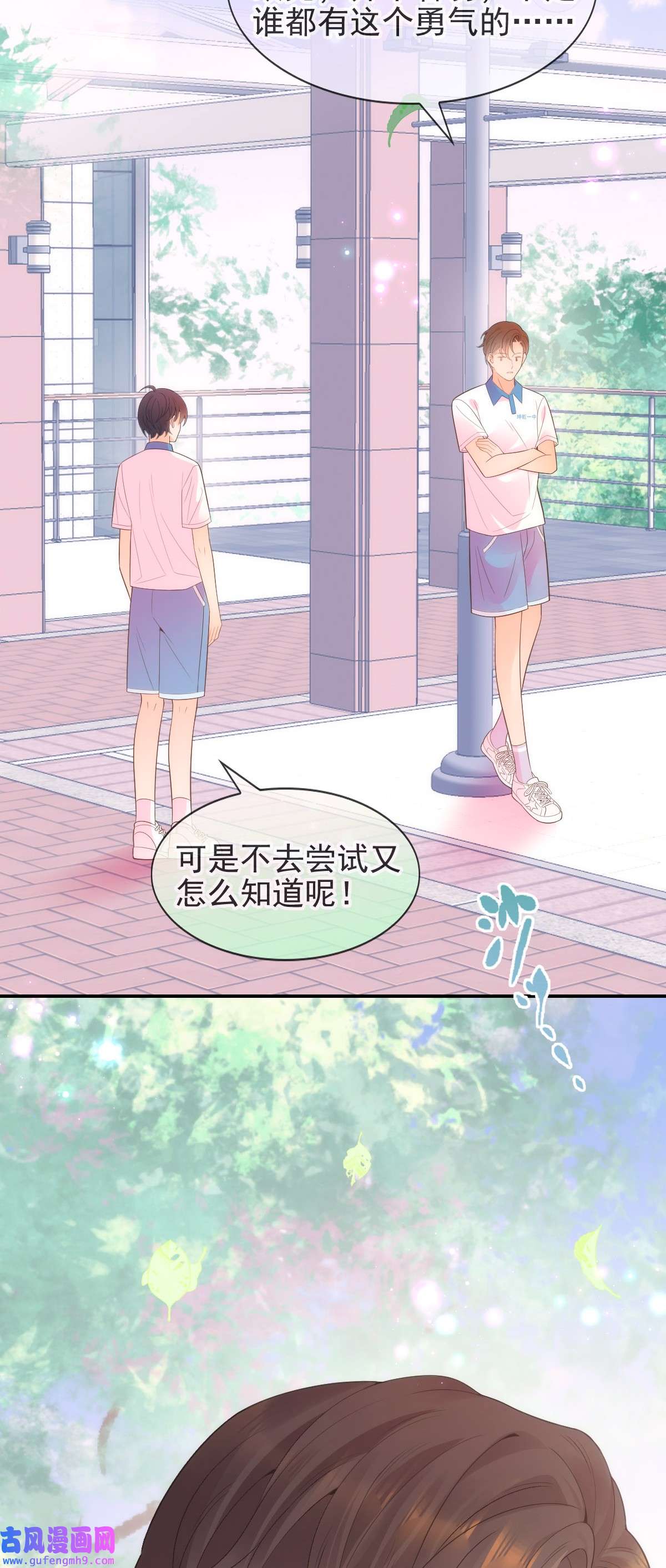 默脉017 女孩们的裙摆