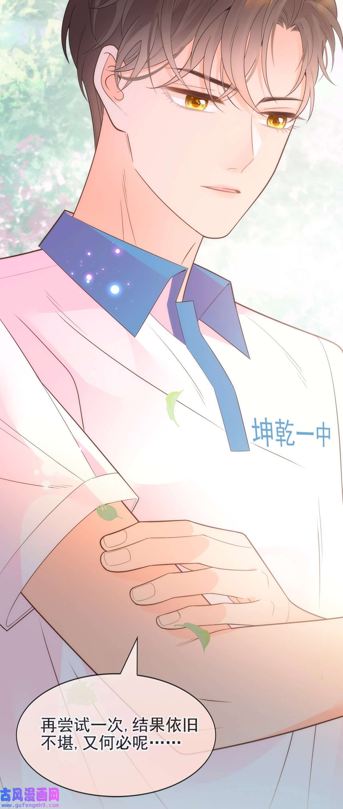 默脉017 女孩们的裙摆