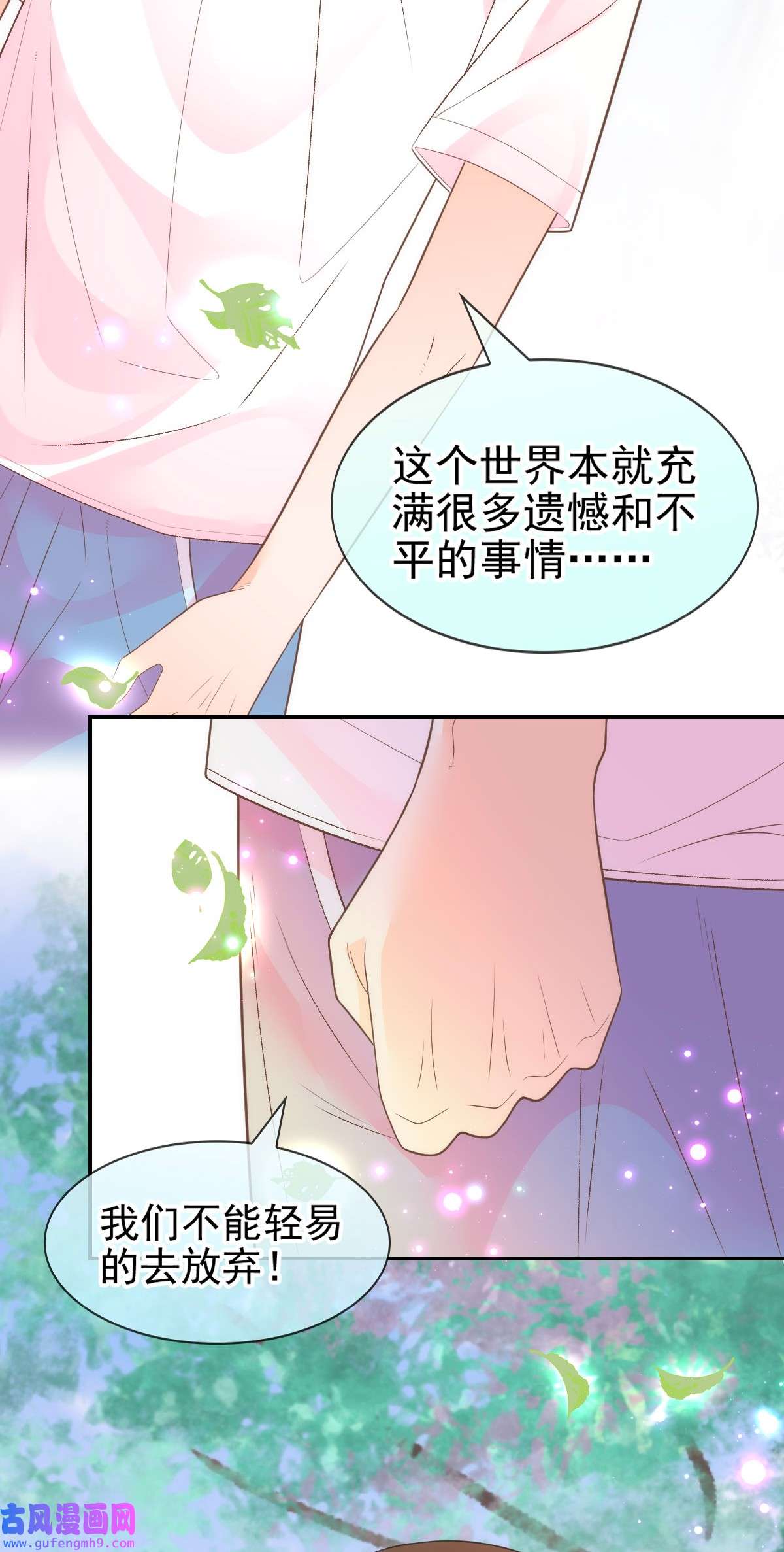 默脉017 女孩们的裙摆