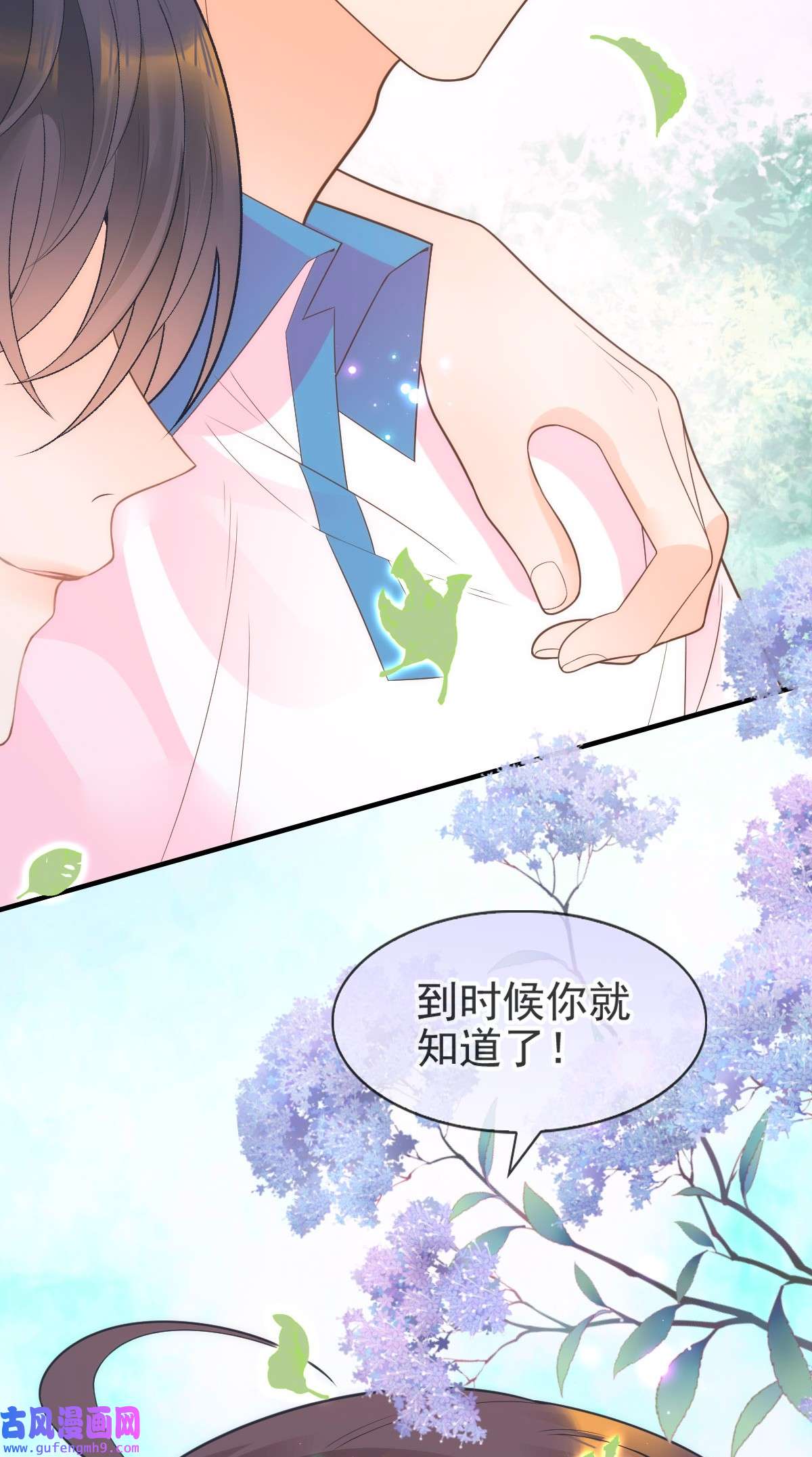 默脉017 女孩们的裙摆