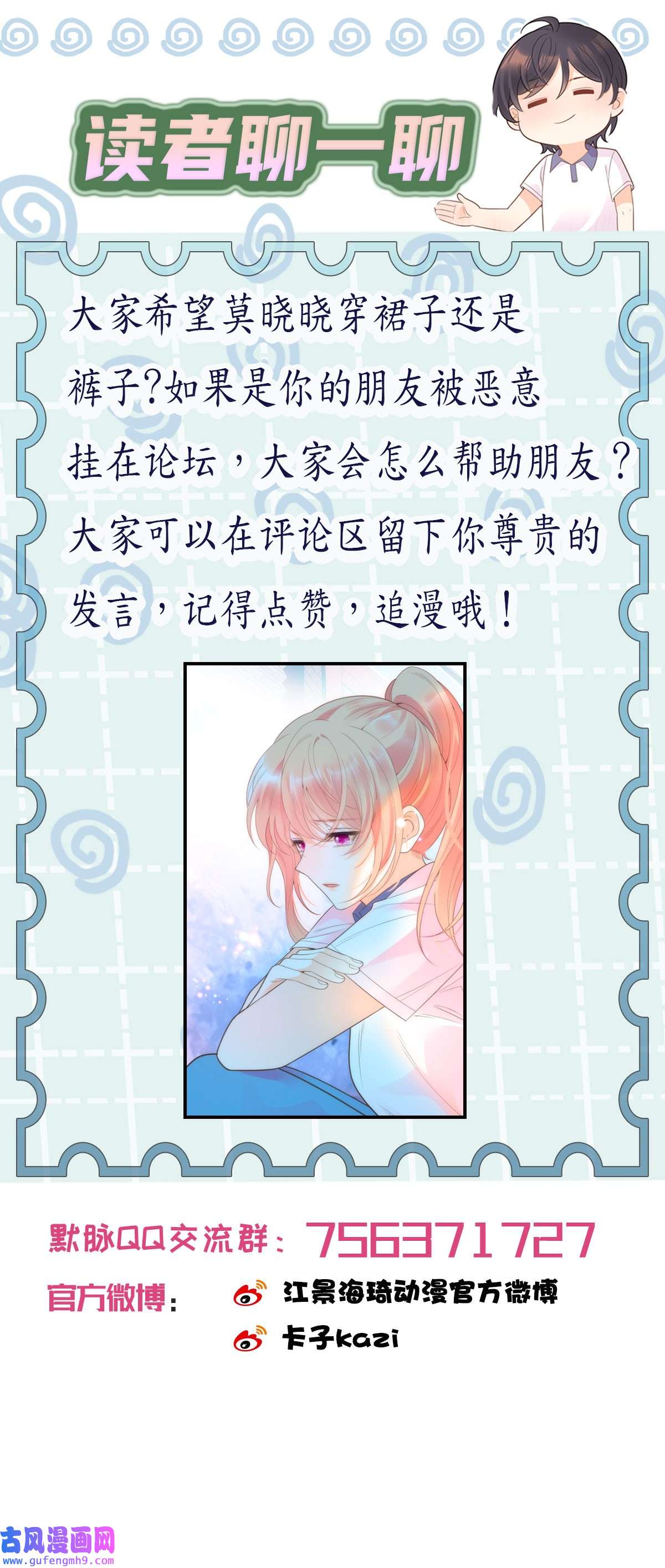 默脉017 女孩们的裙摆