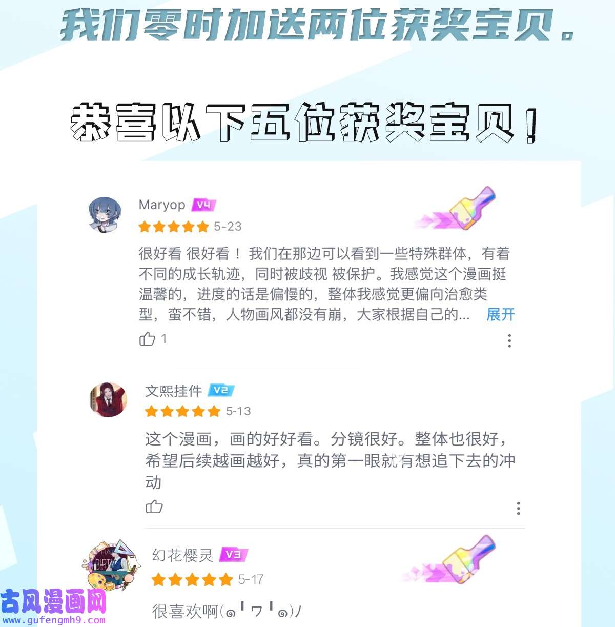 默脉017 女孩们的裙摆
