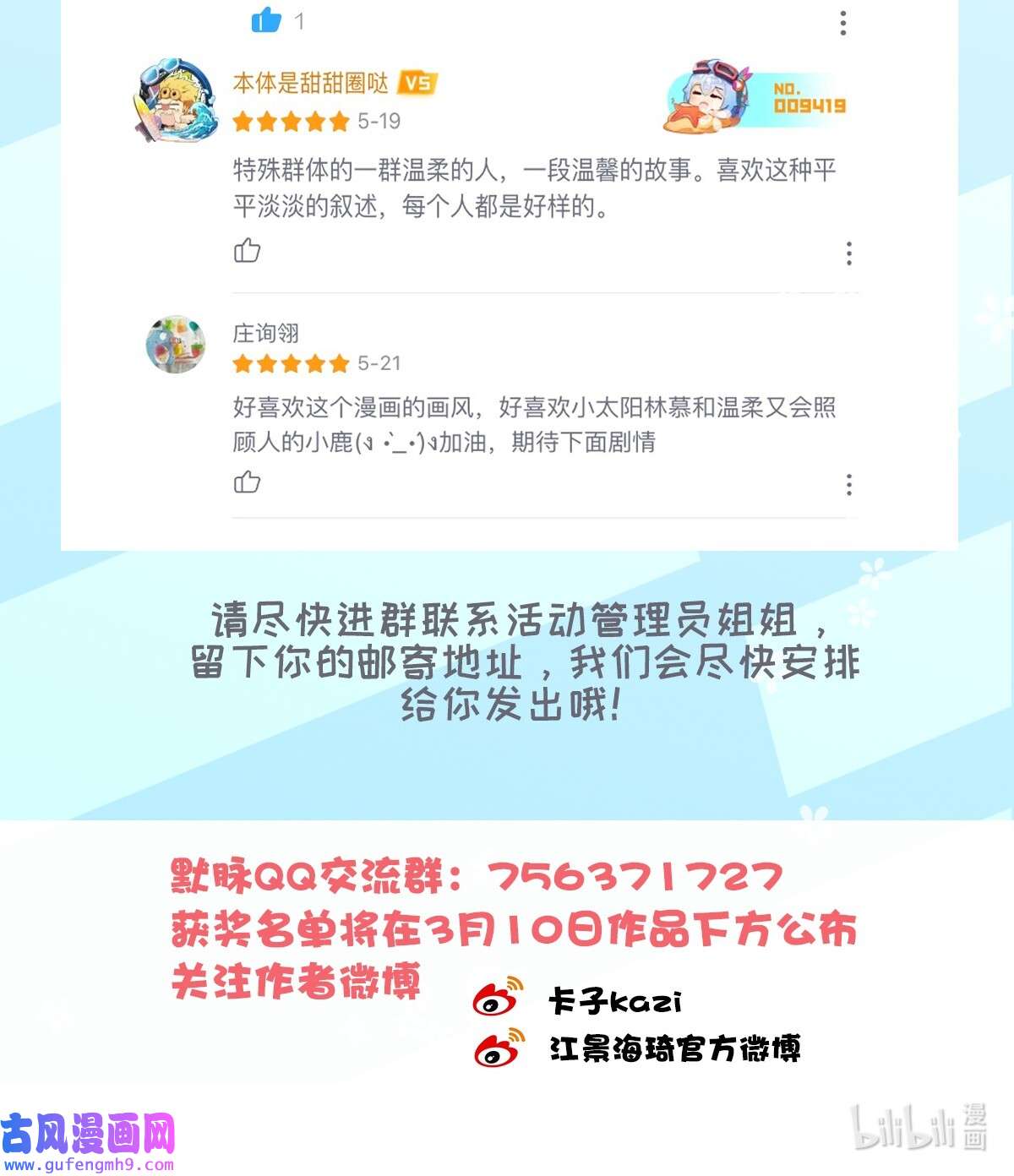 默脉017 女孩们的裙摆