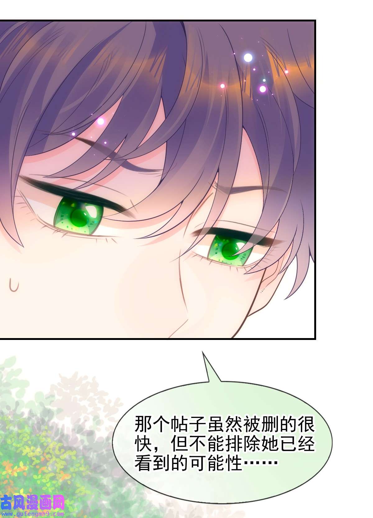 默脉017 女孩们的裙摆