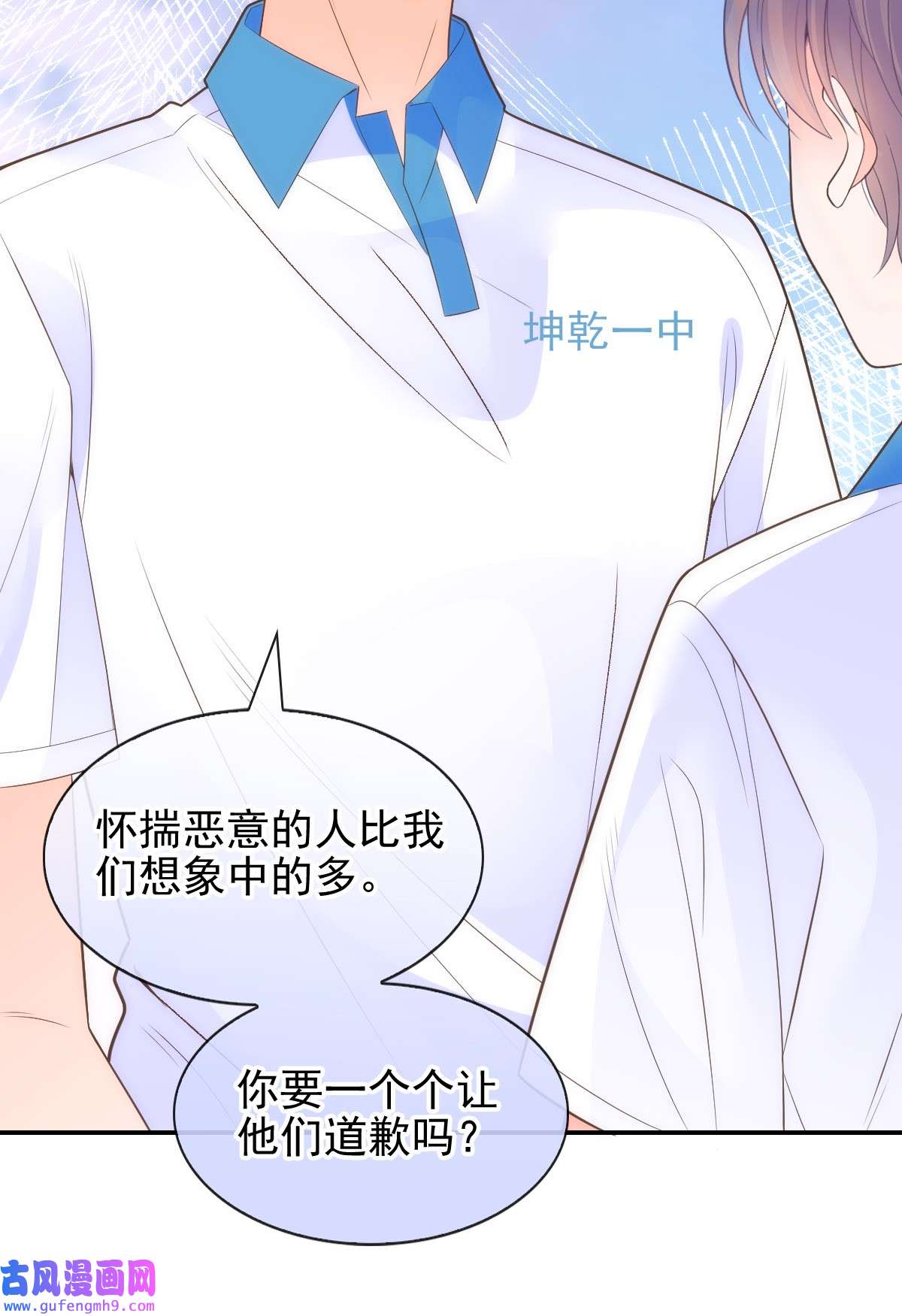 默脉018 大干一场