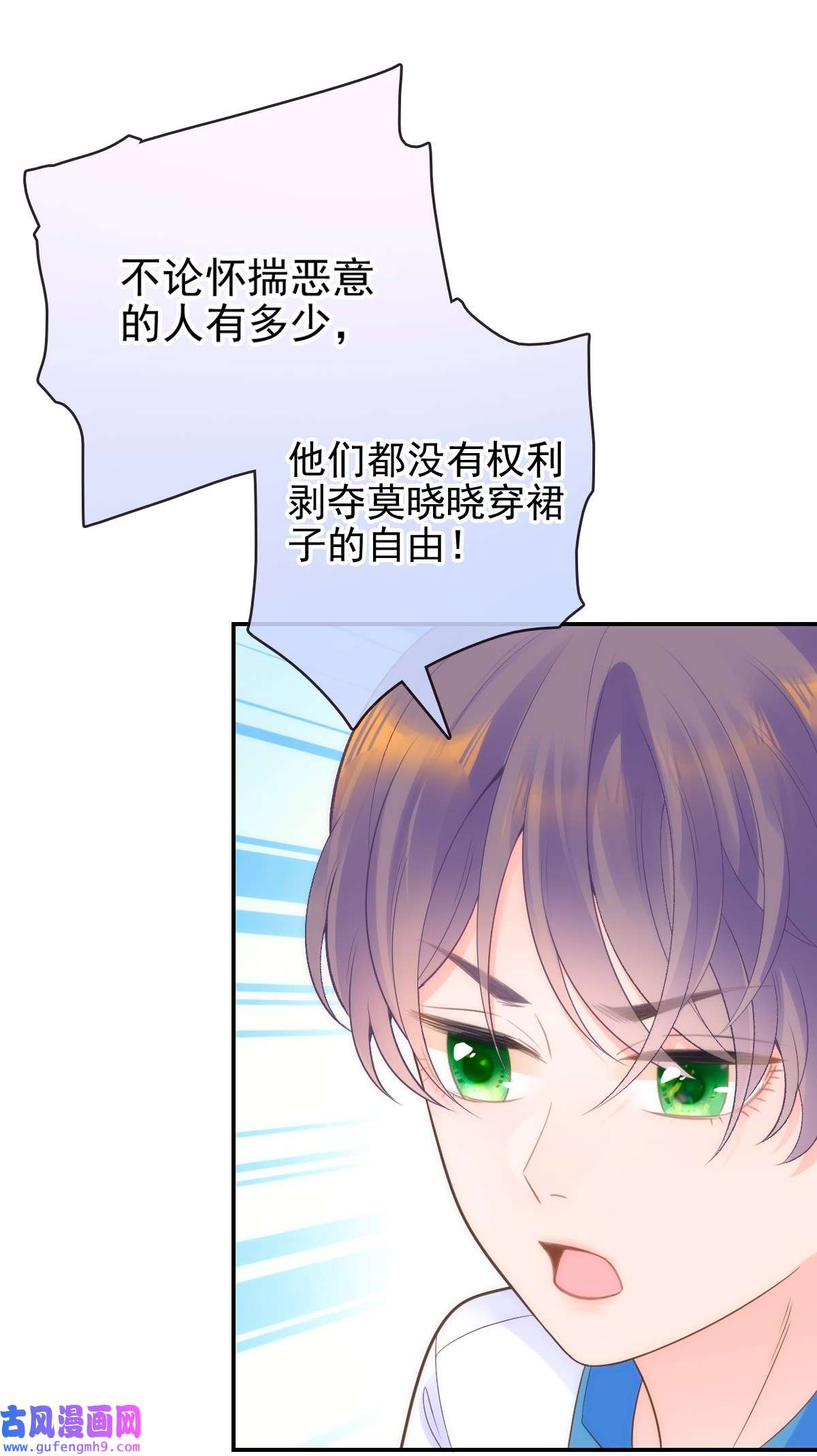 默脉018 大干一场