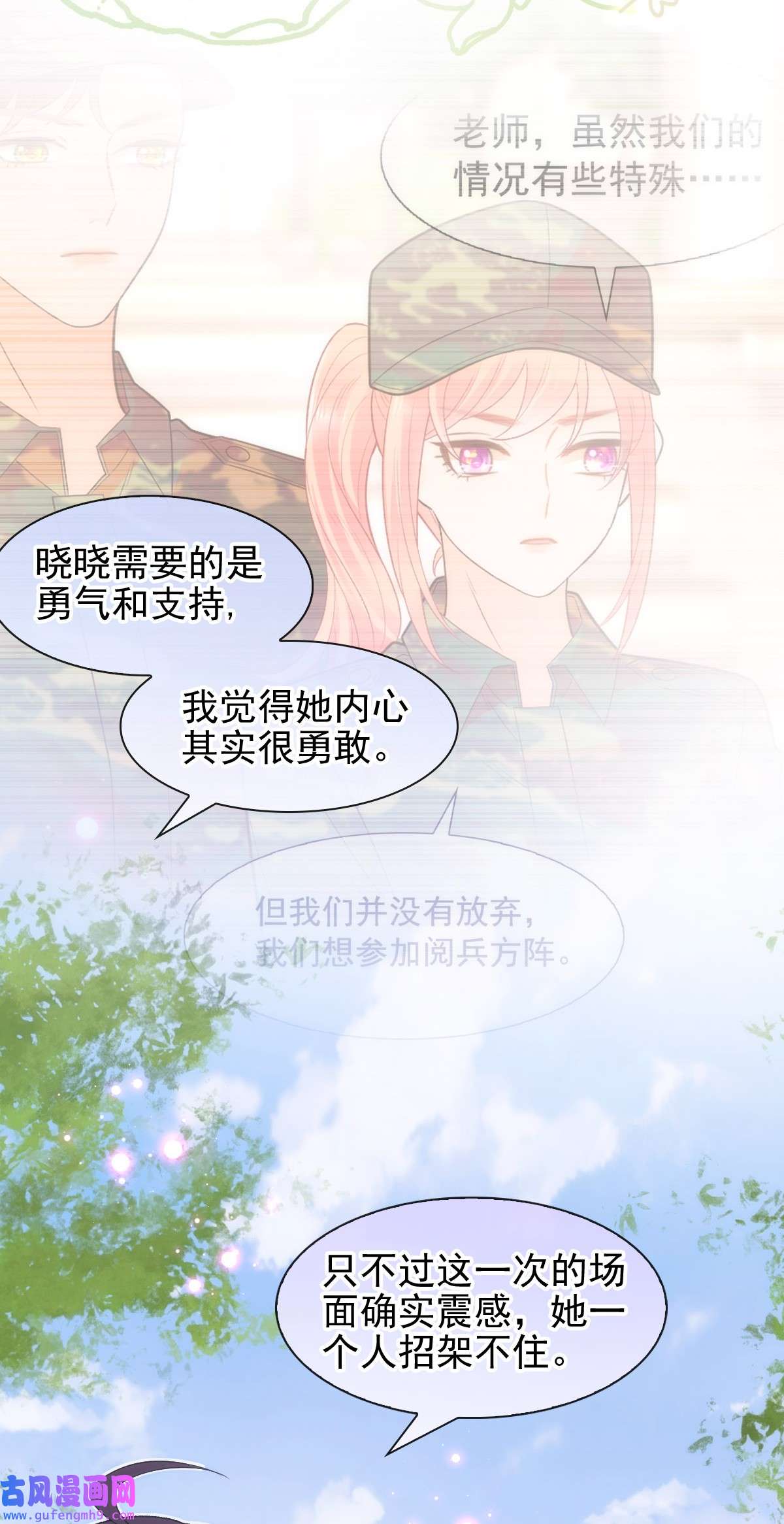 默脉018 大干一场