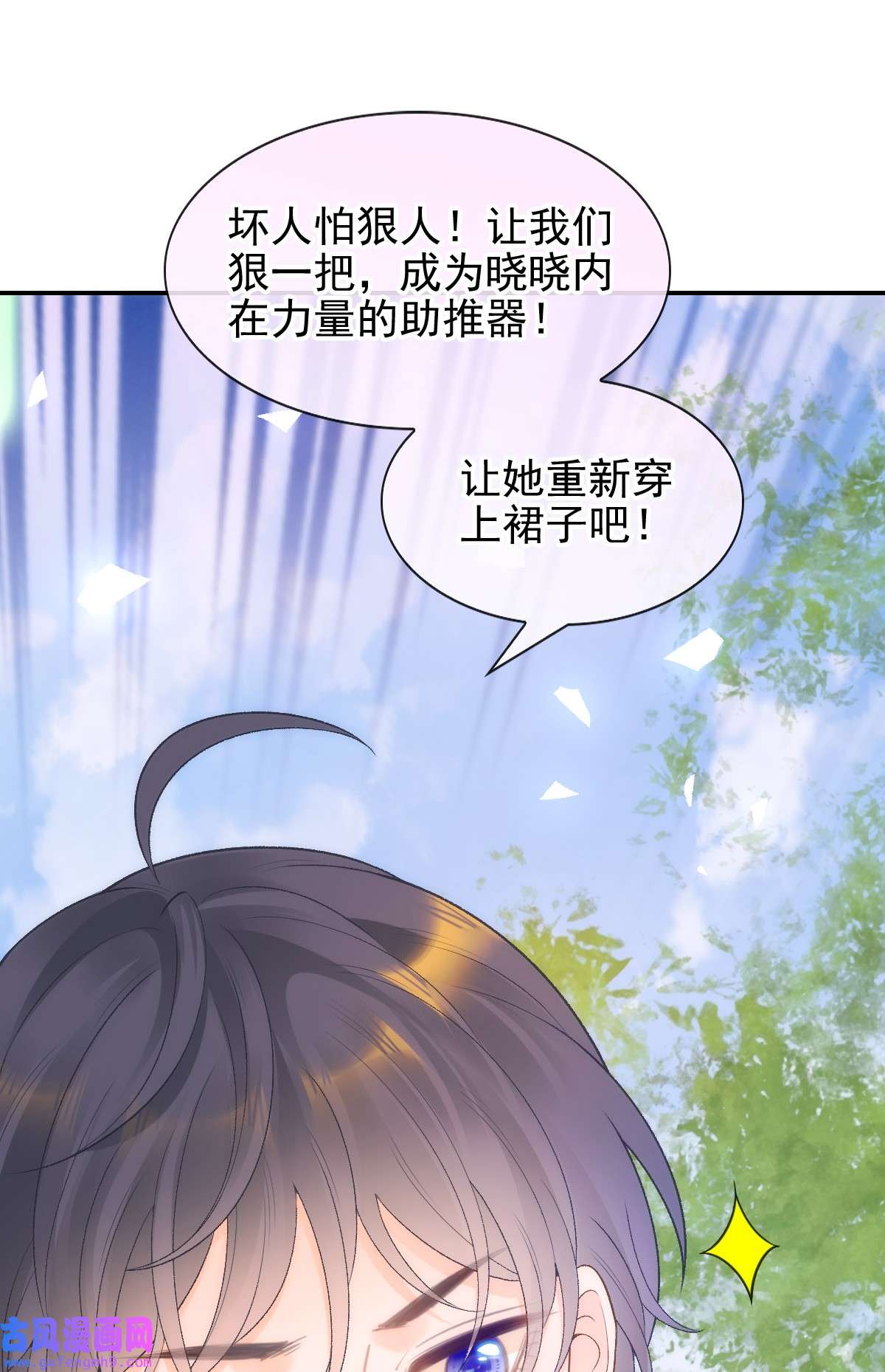 默脉018 大干一场