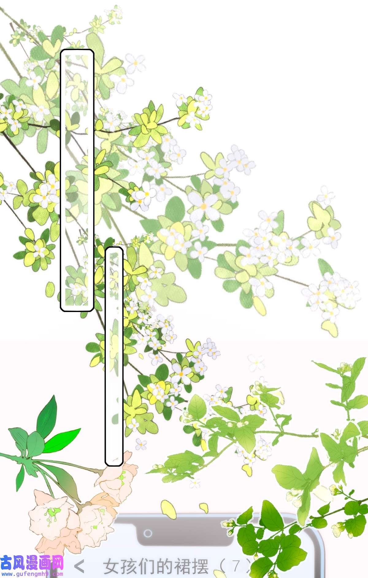 默脉018 大干一场