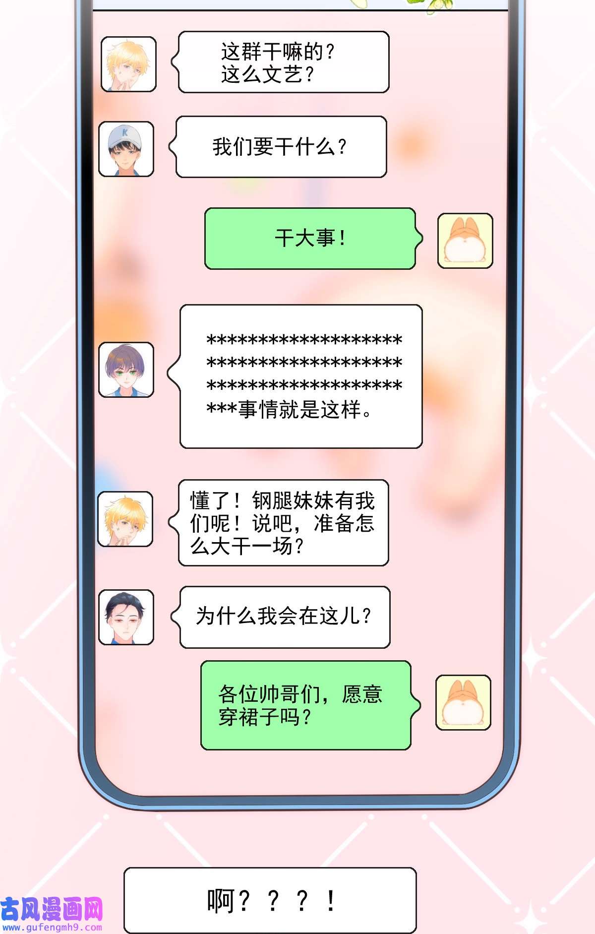 默脉018 大干一场