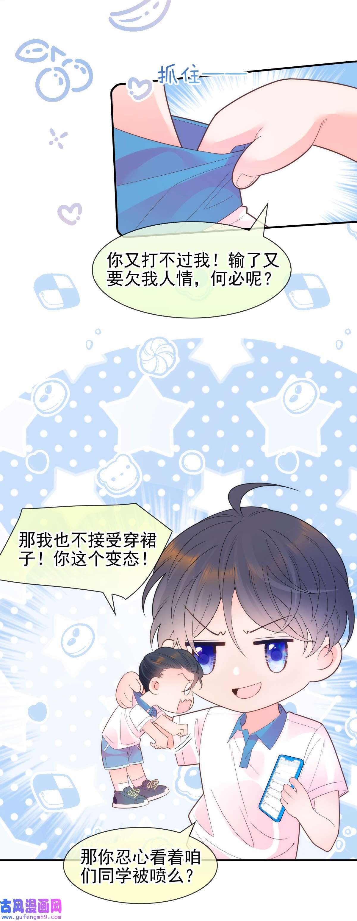 默脉018 大干一场