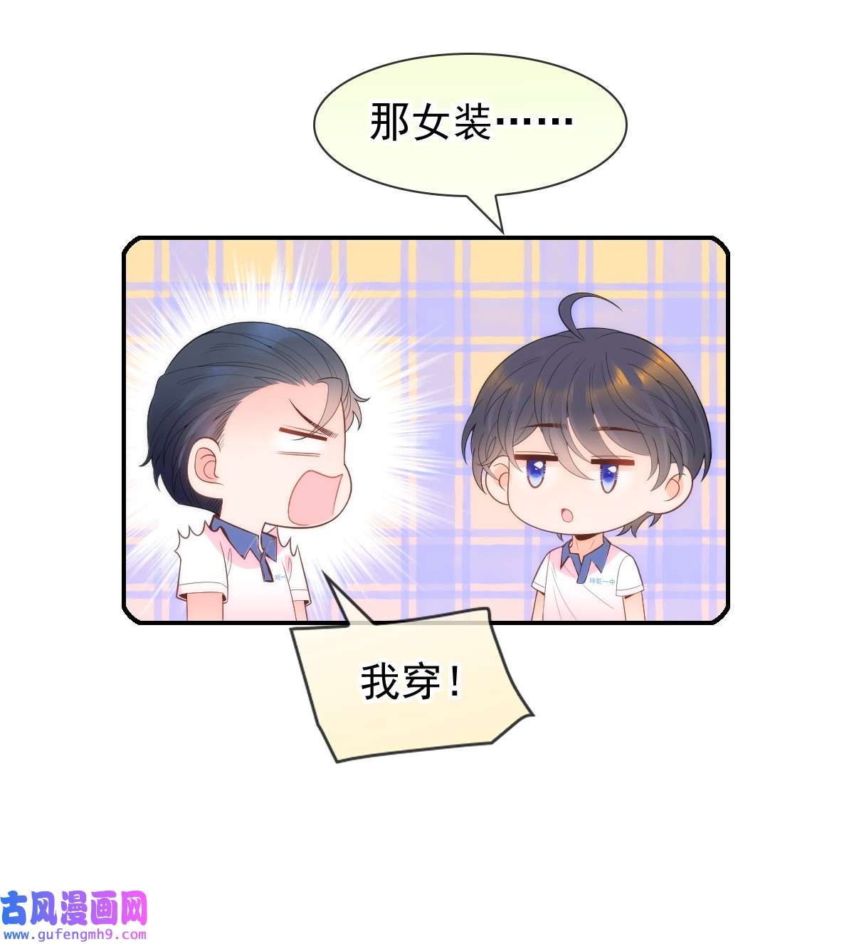 默脉018 大干一场