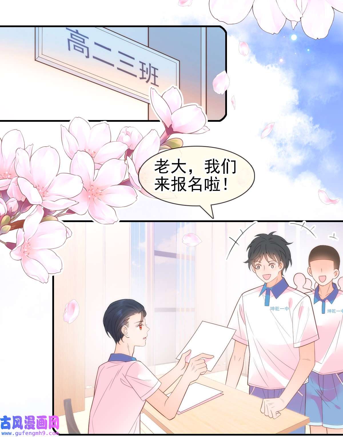 默脉018 大干一场