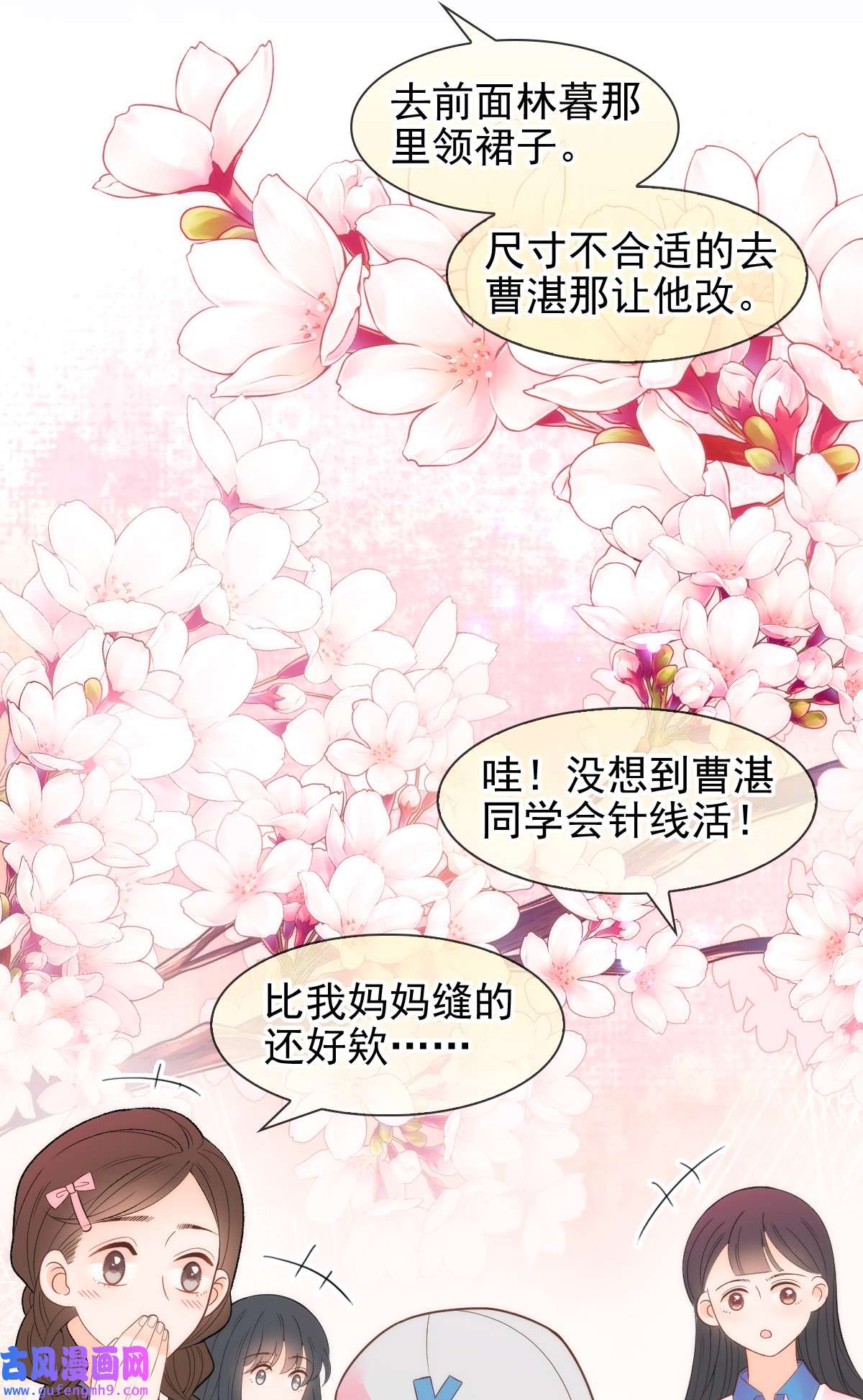 默脉018 大干一场