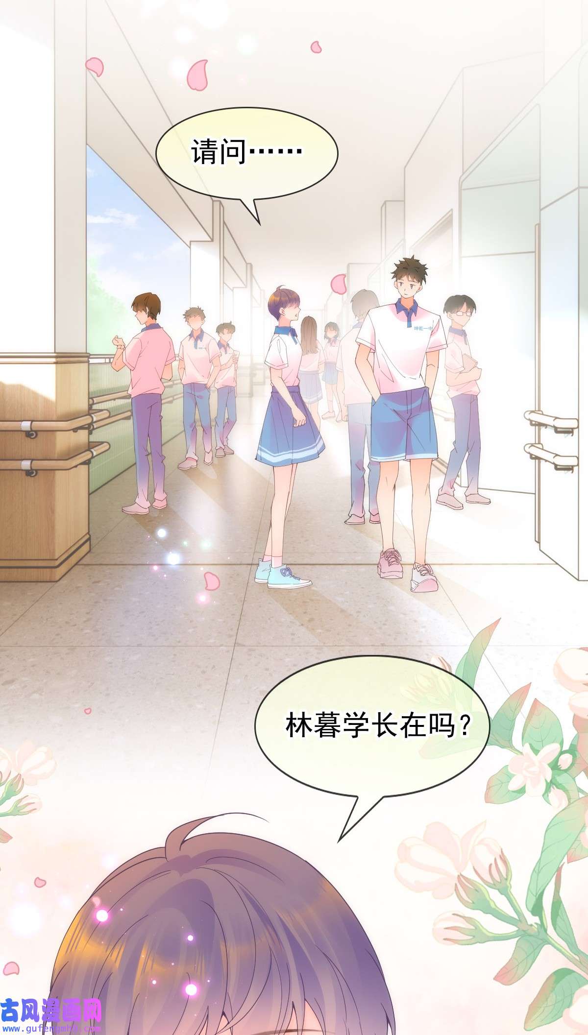默脉018 大干一场