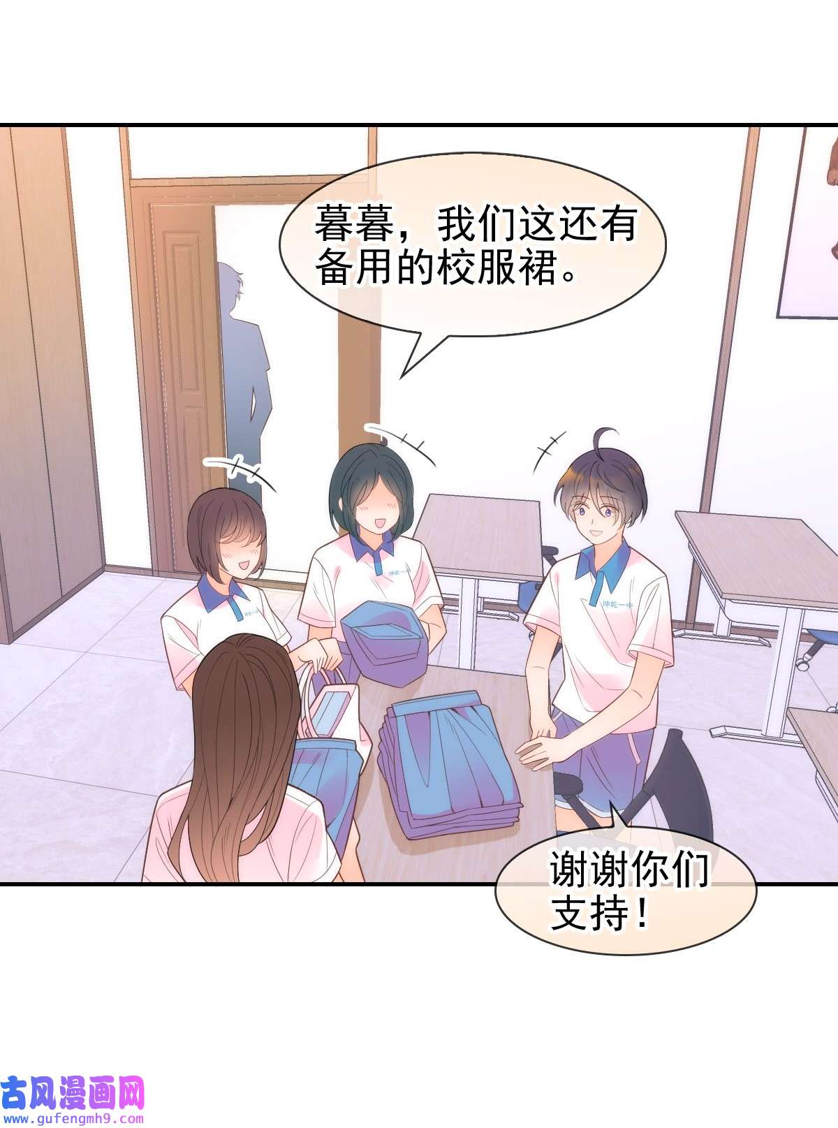 默脉018 大干一场