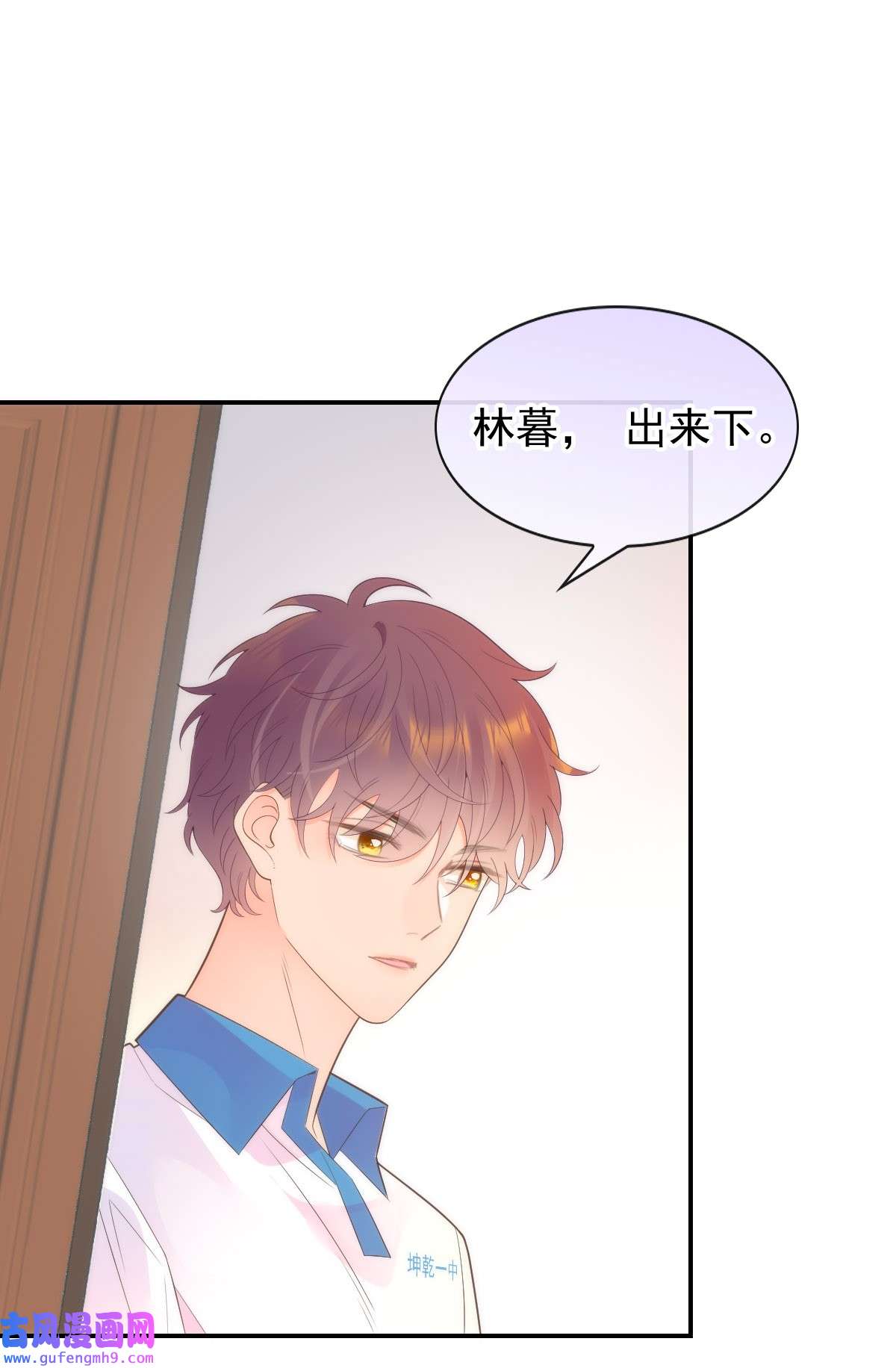 默脉018 大干一场