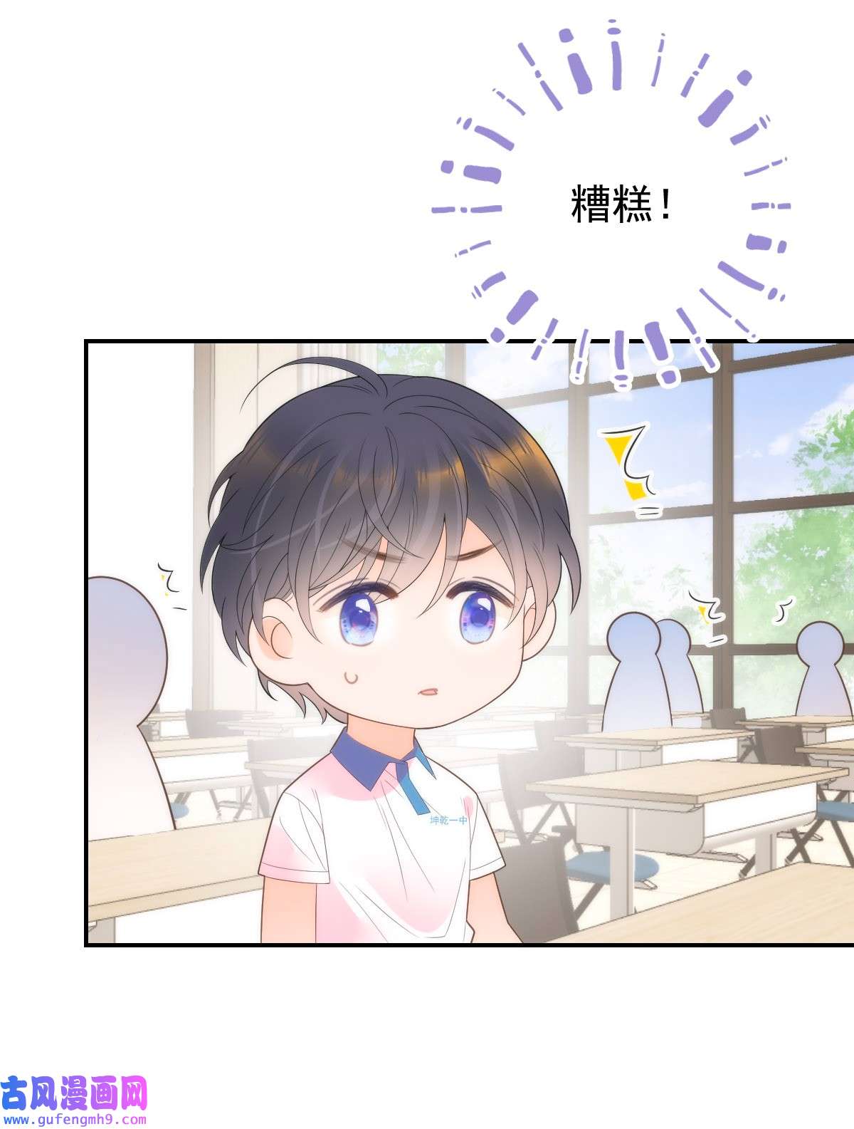 默脉018 大干一场