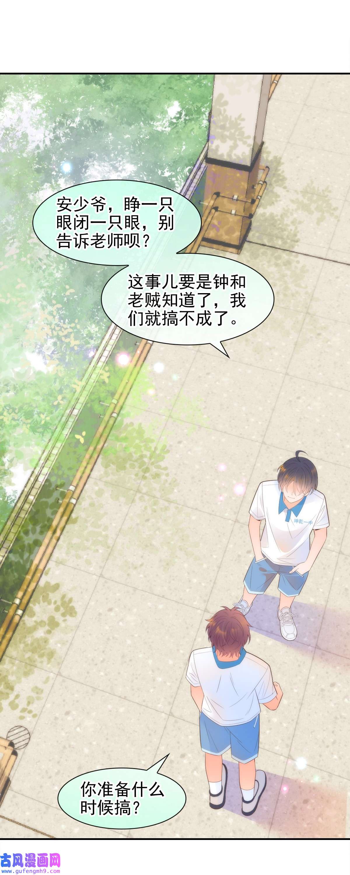 默脉018 大干一场