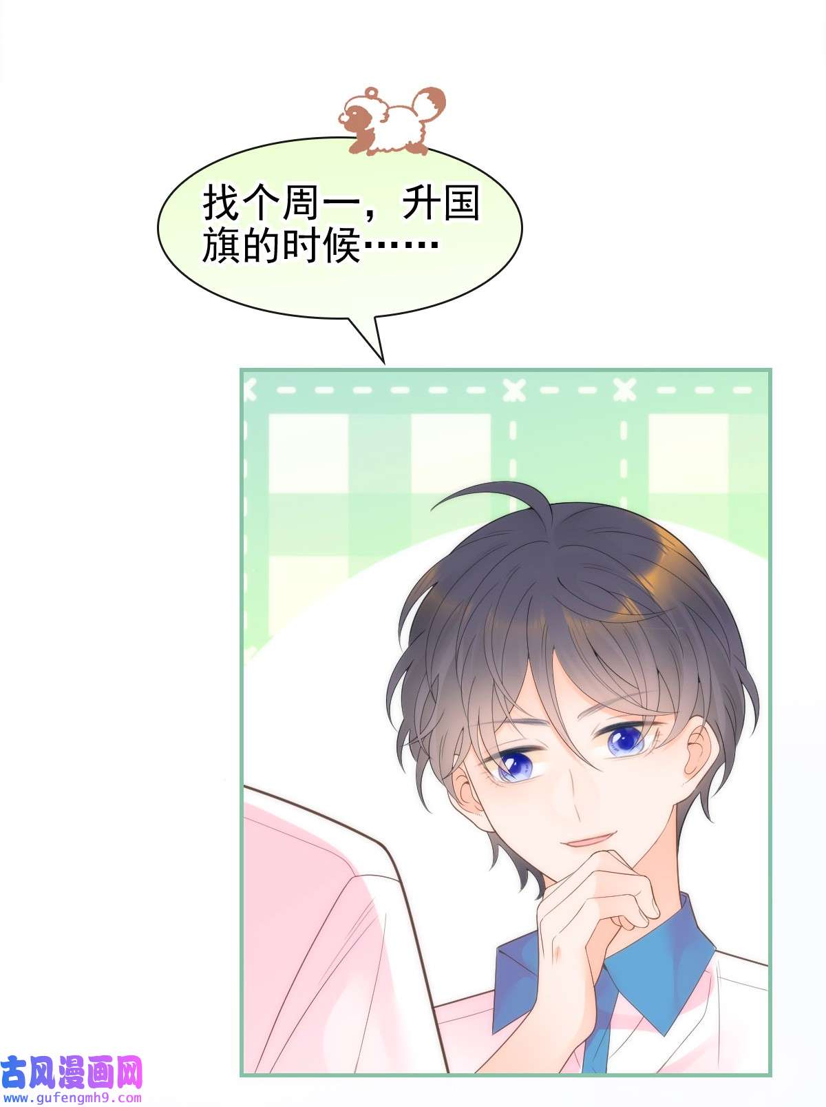 默脉018 大干一场
