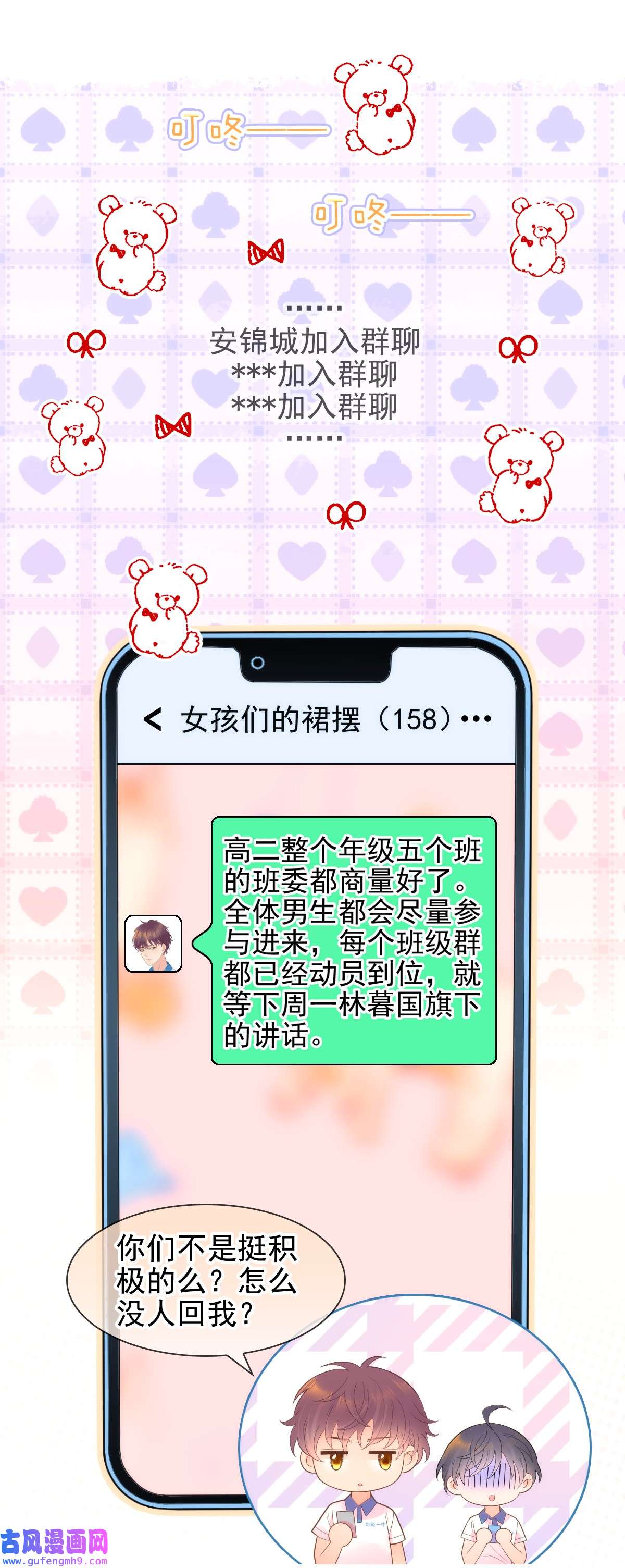 默脉018 大干一场