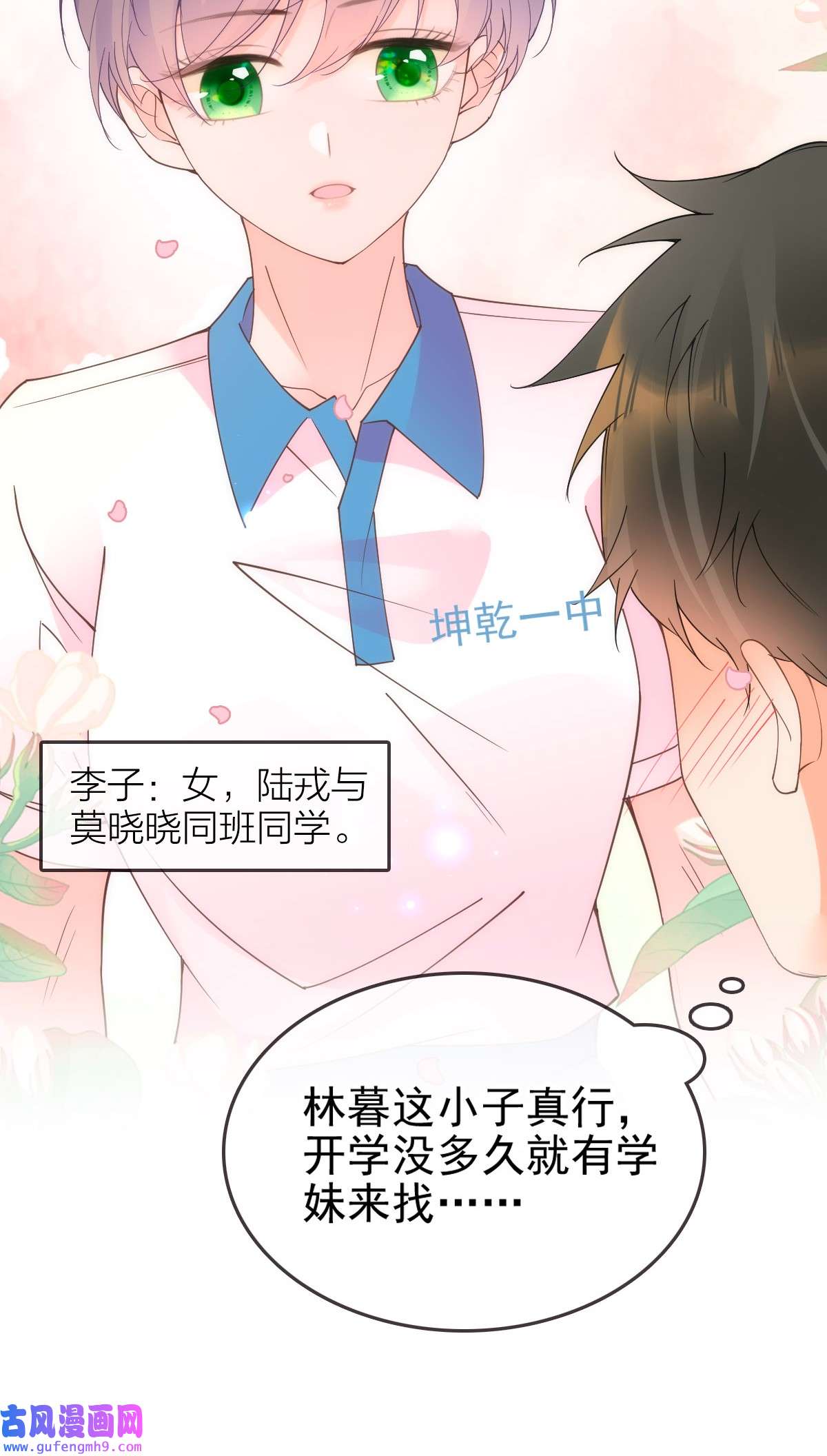 默脉018 大干一场