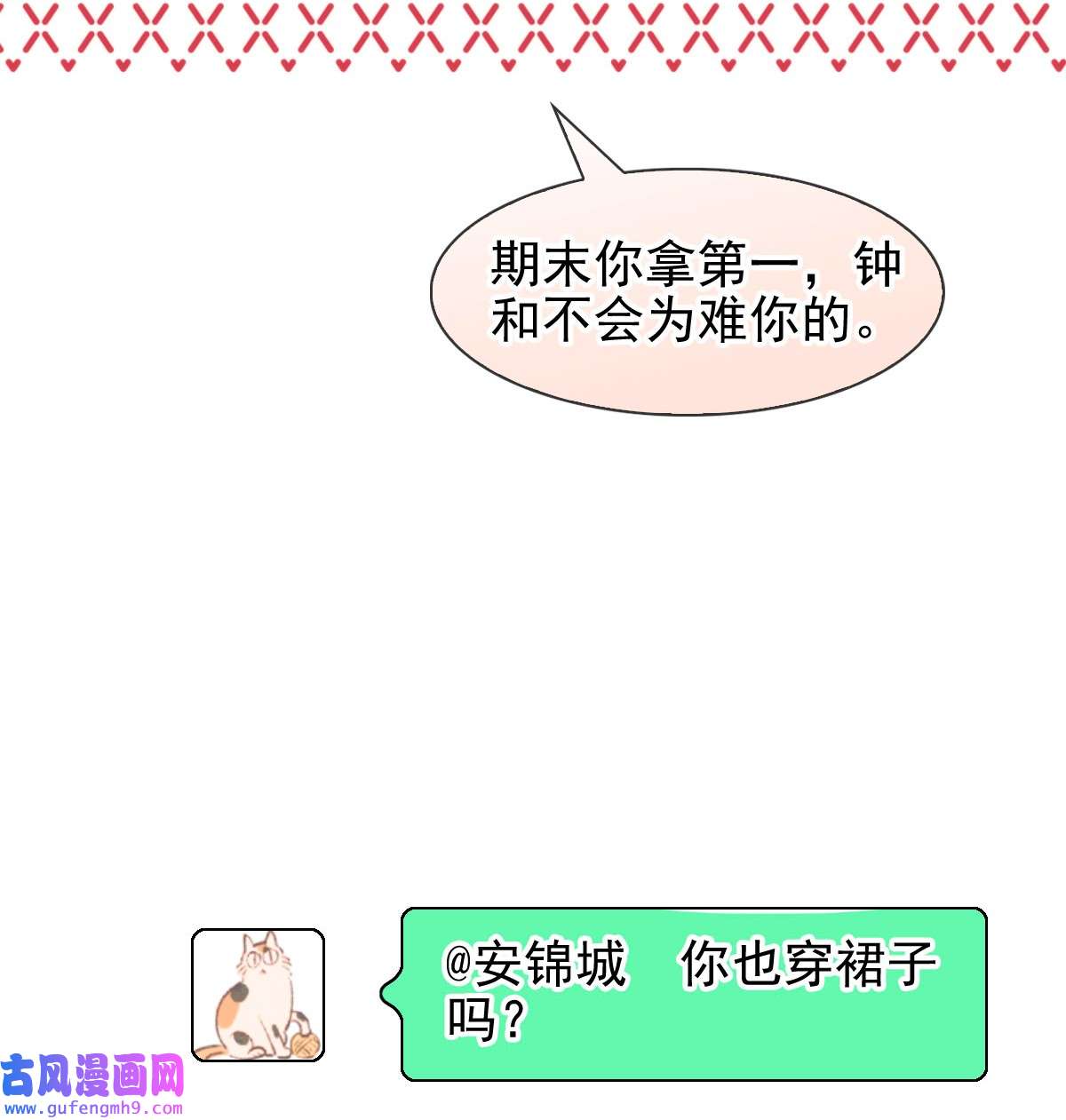 默脉018 大干一场