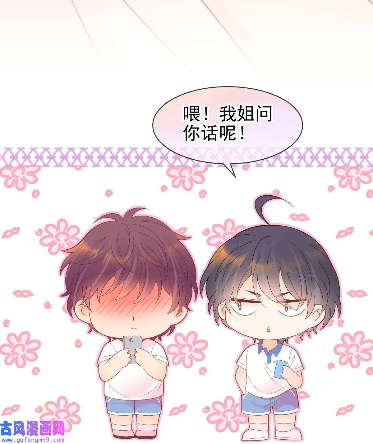 默脉018 大干一场