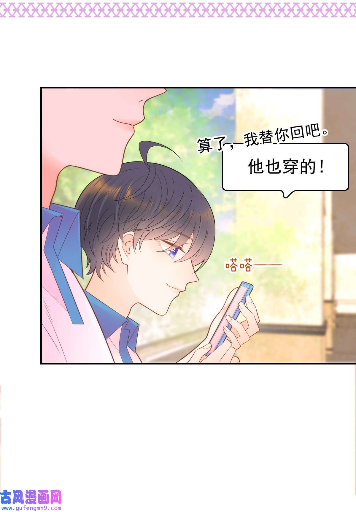 默脉018 大干一场