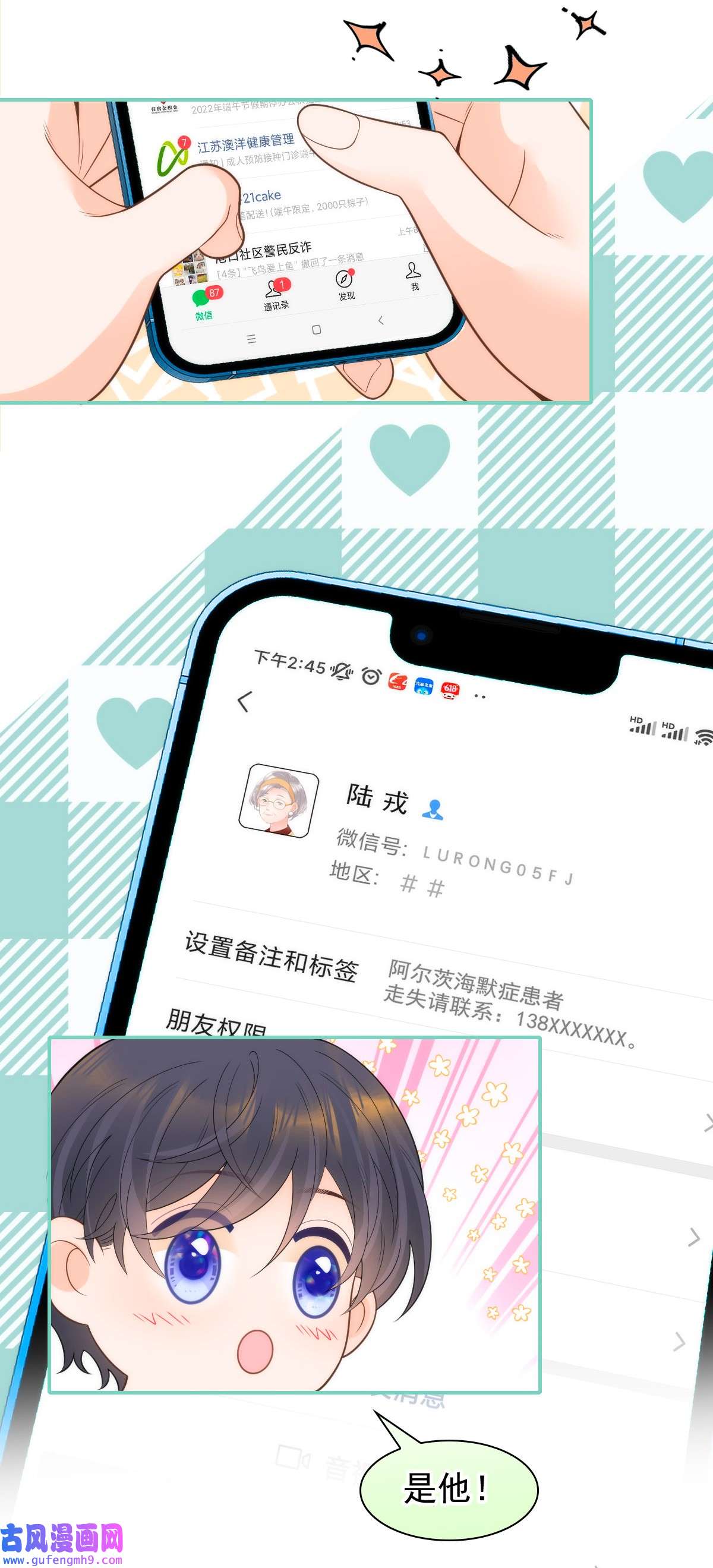 默脉018 大干一场