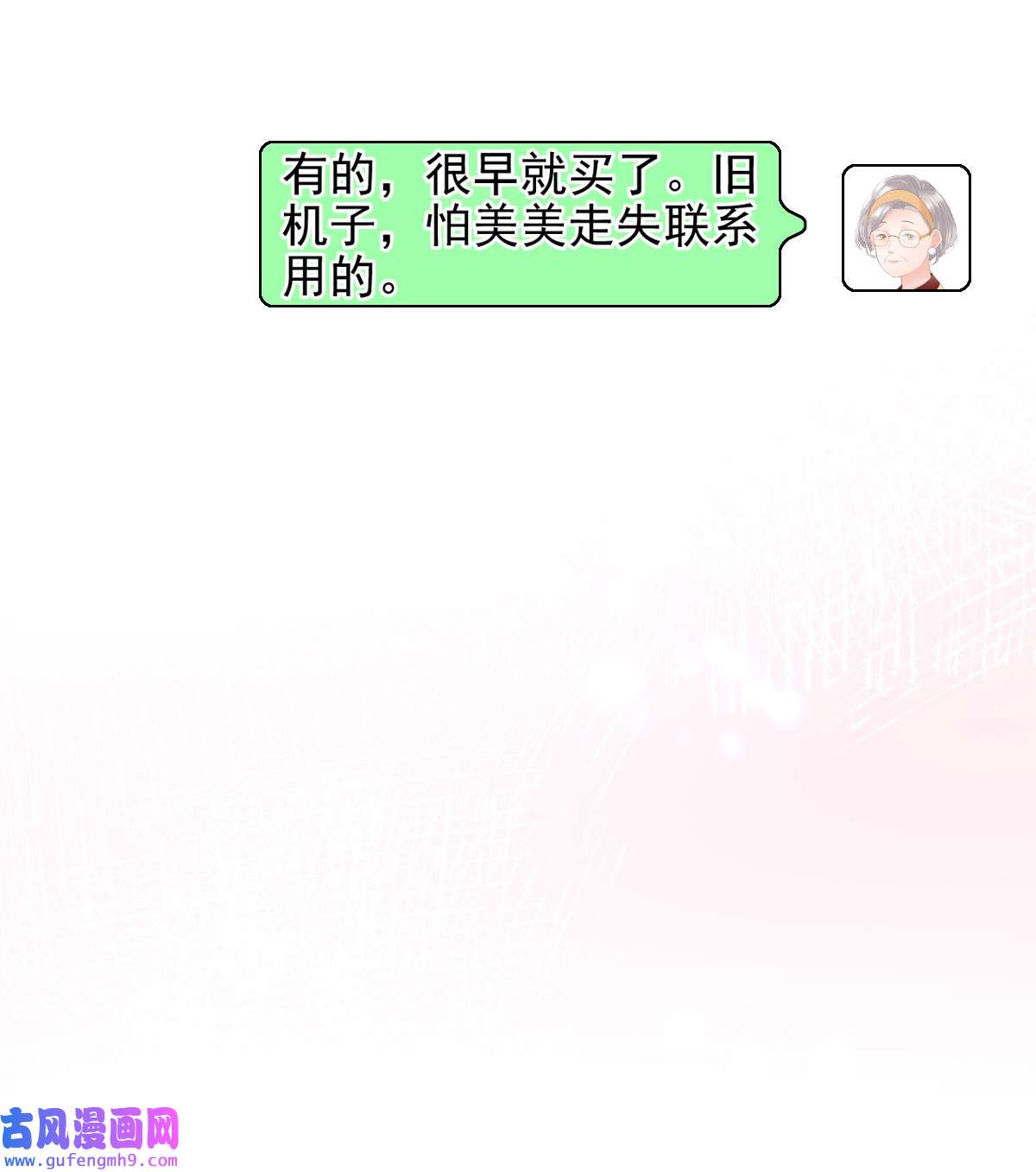 默脉018 大干一场