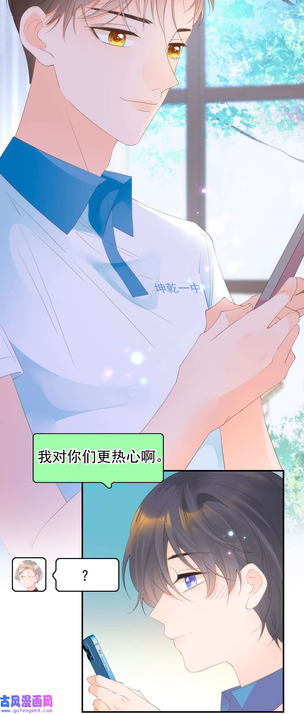 默脉018 大干一场