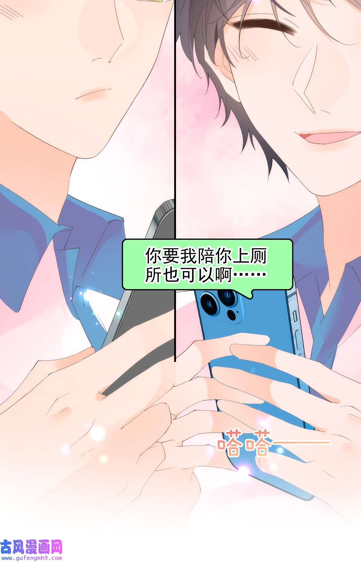 默脉018 大干一场