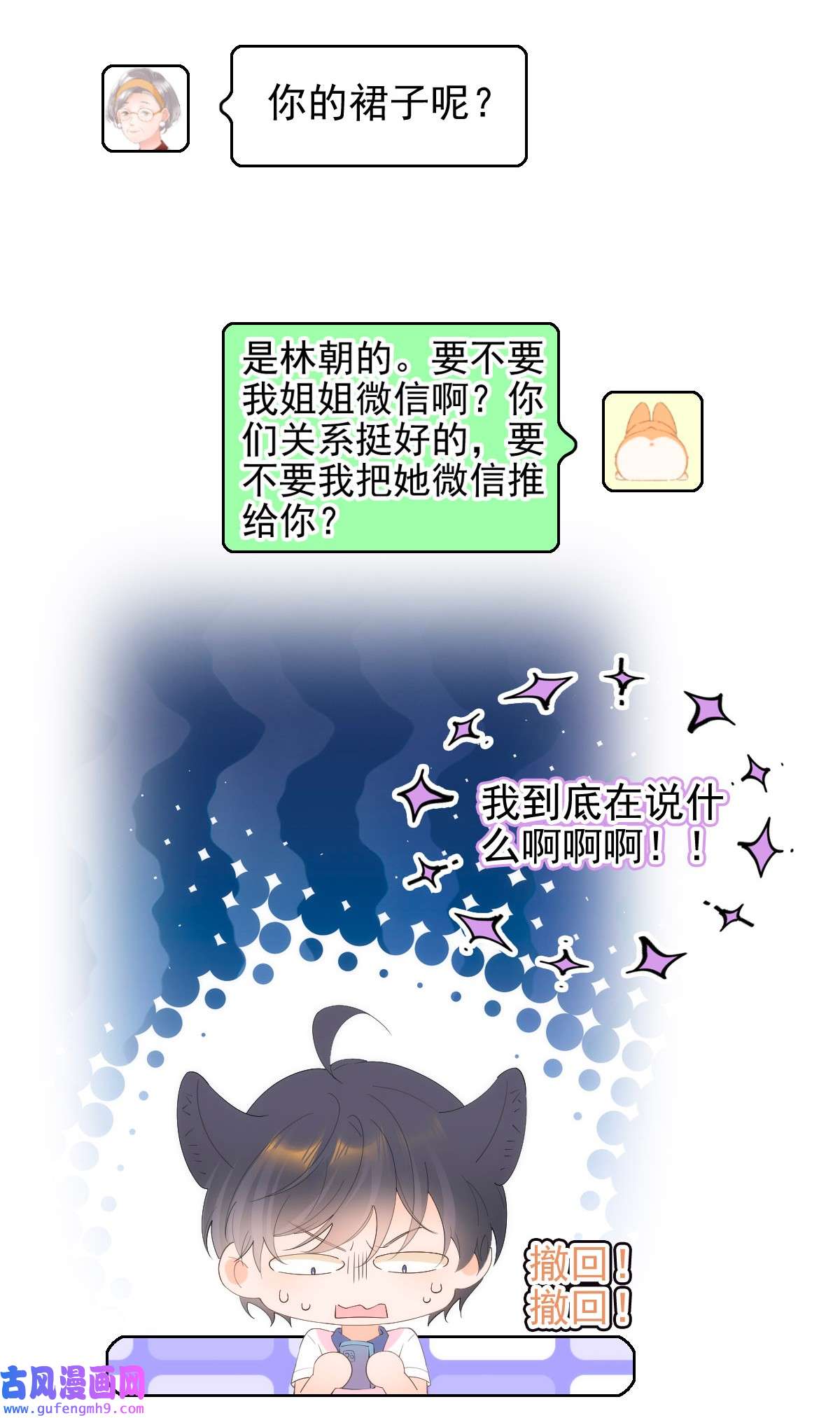 默脉018 大干一场