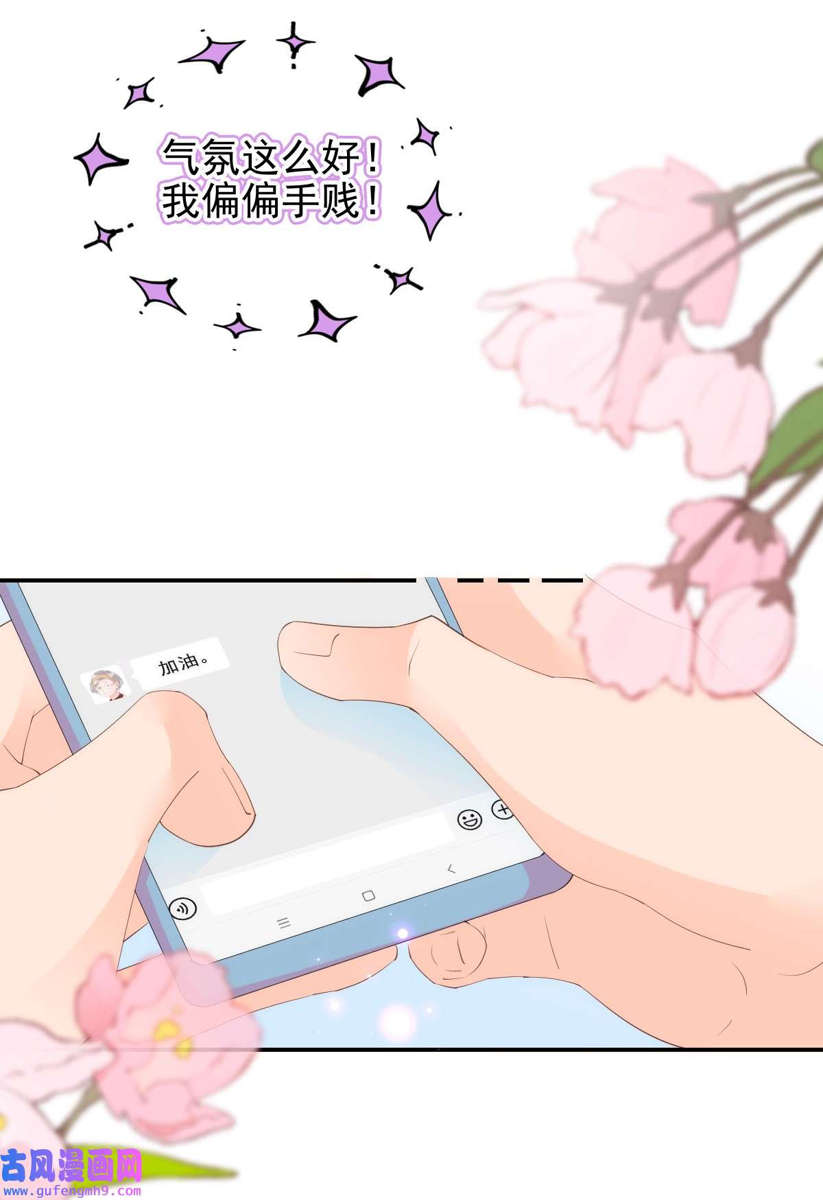 默脉018 大干一场