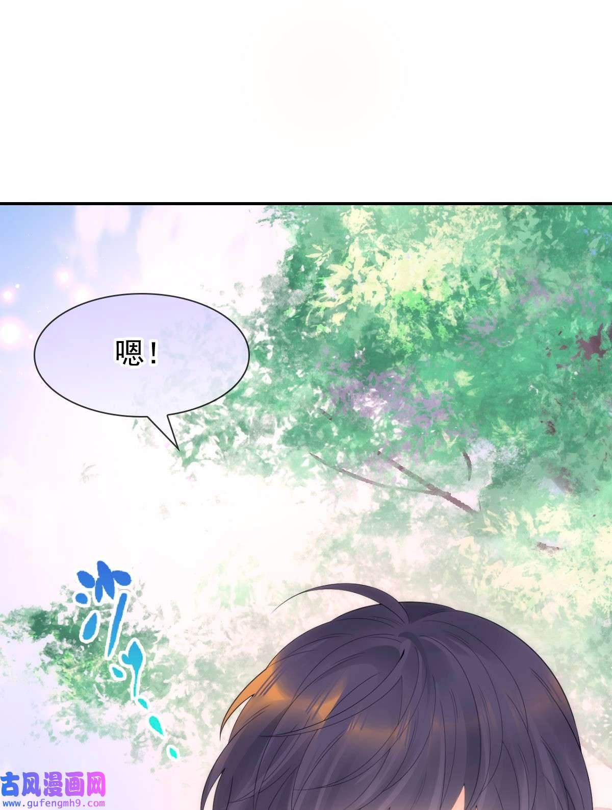 默脉018 大干一场