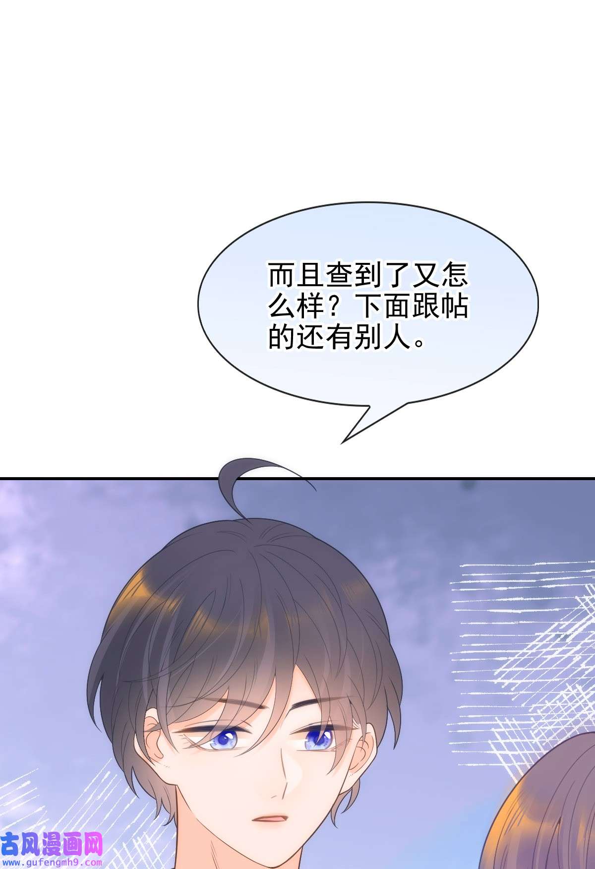 默脉018 大干一场