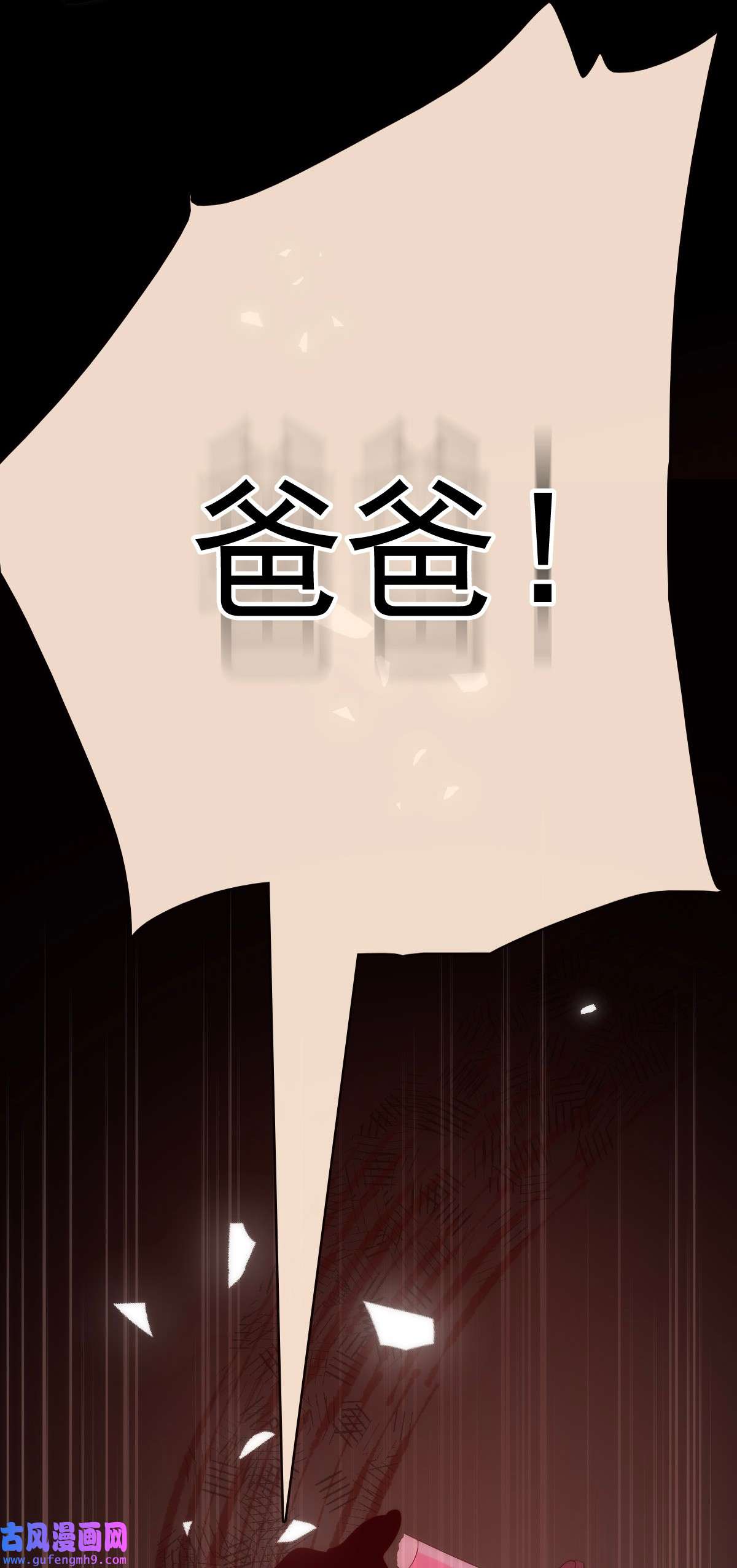 默脉019 晓晓我们挺你