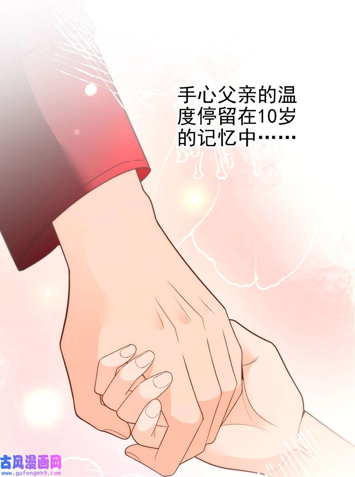默脉019 晓晓我们挺你