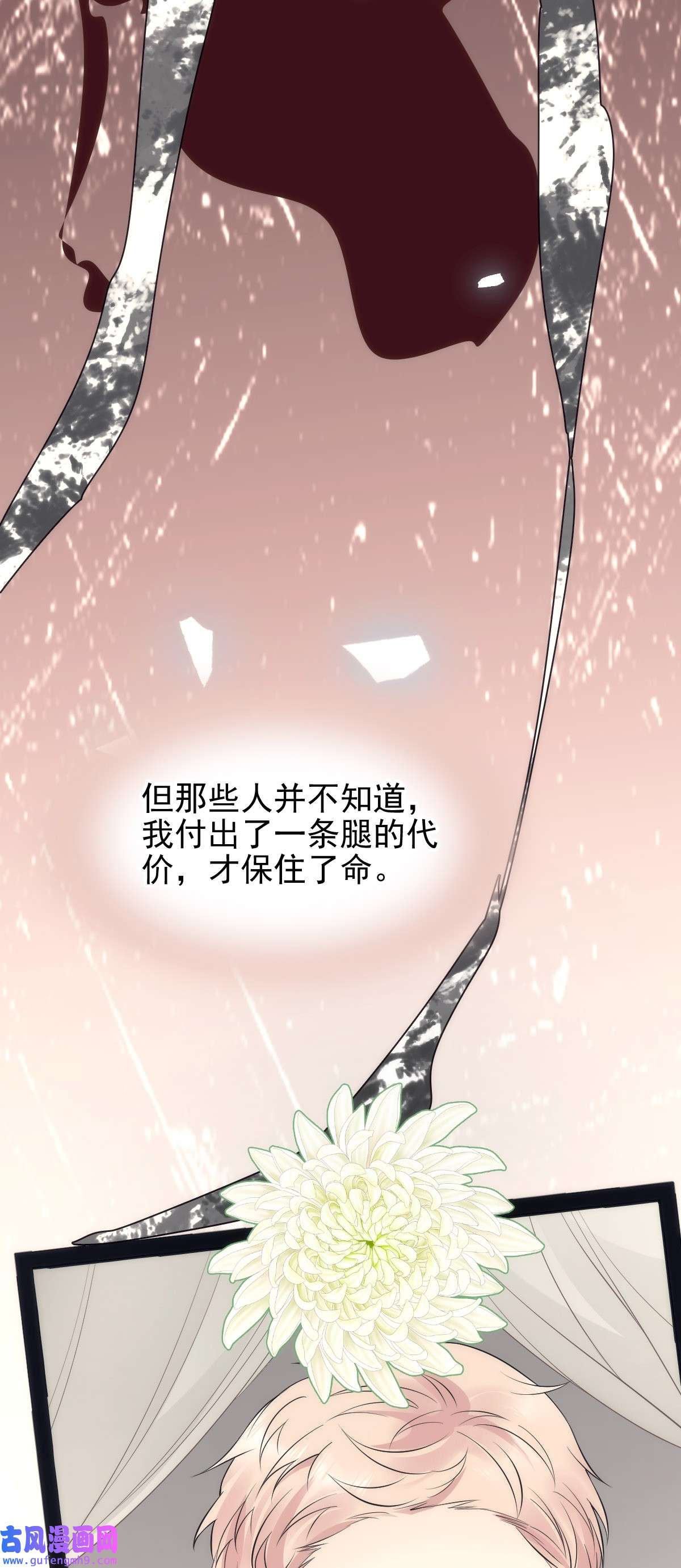 默脉019 晓晓我们挺你