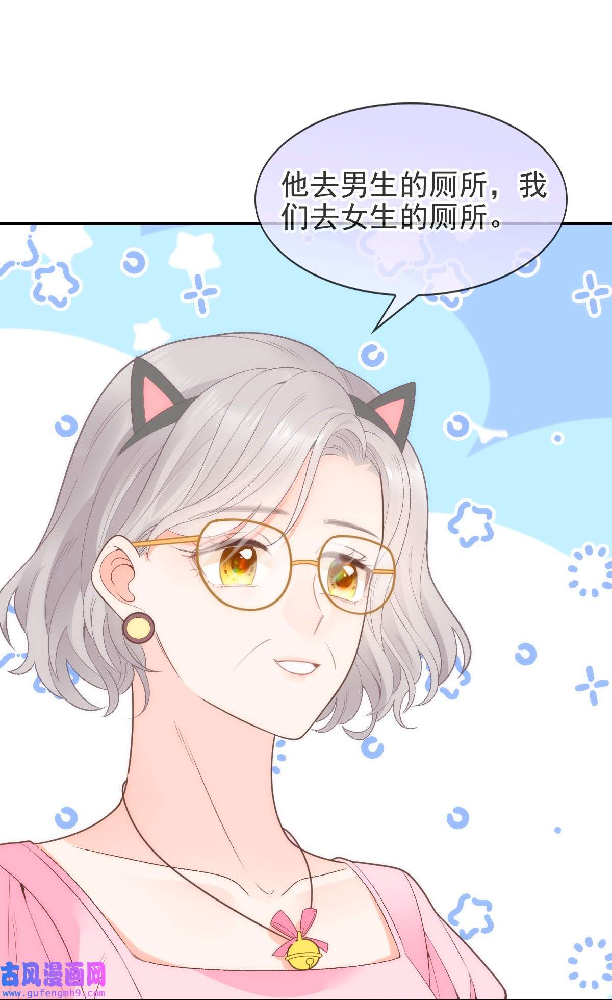 默脉019 晓晓我们挺你