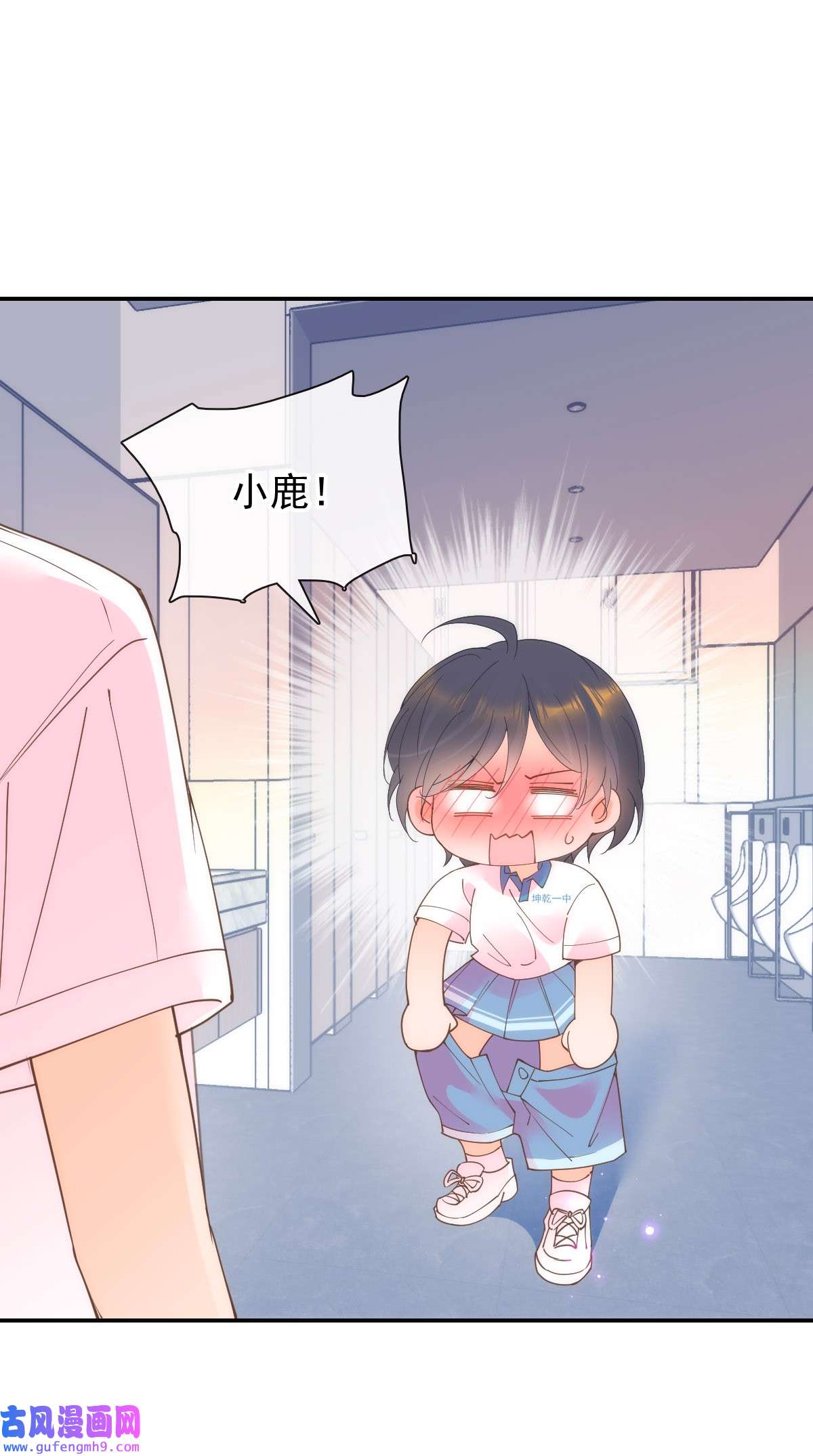 默脉019 晓晓我们挺你